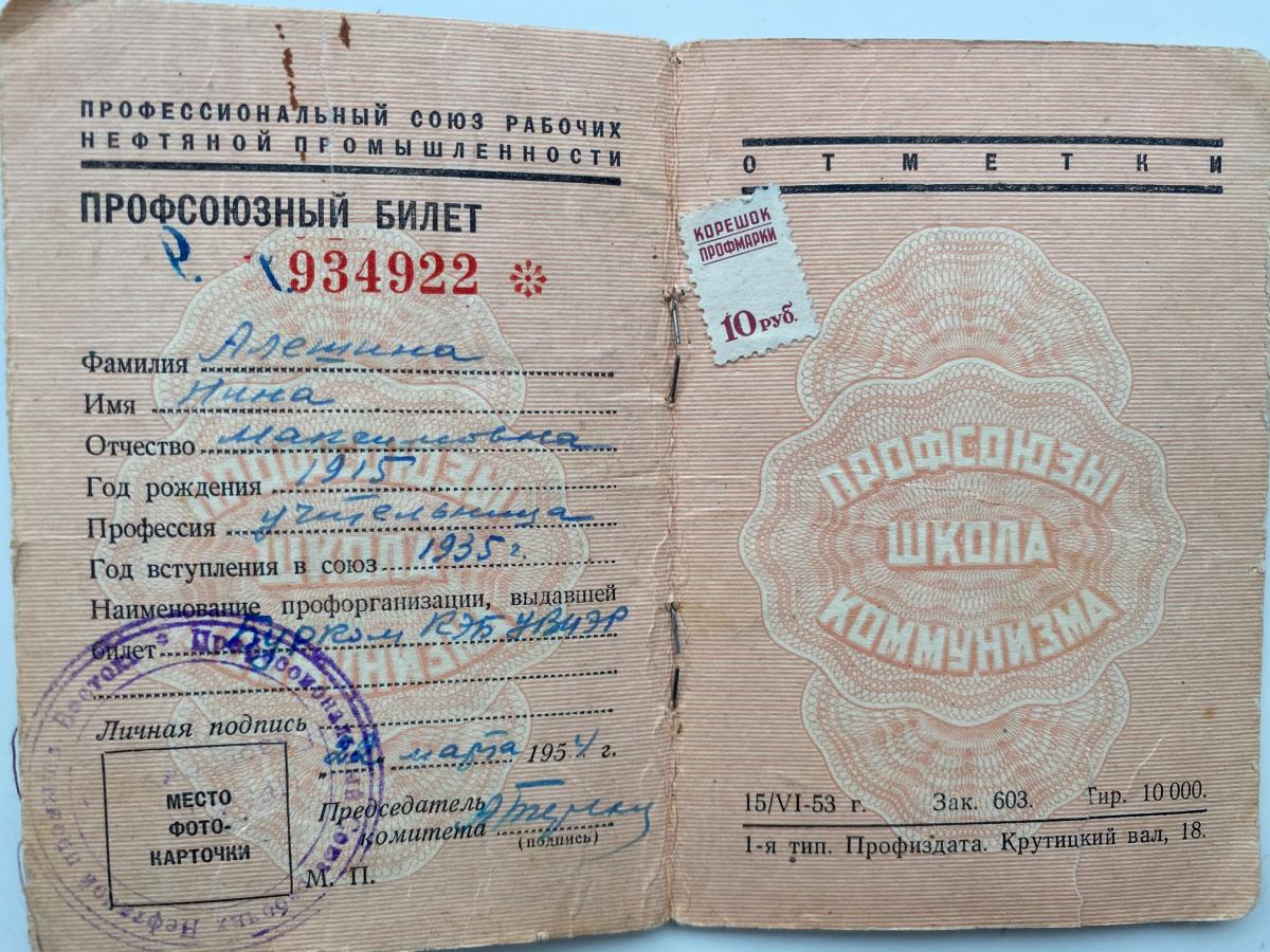 Фото На Паспорт Ломоносовская