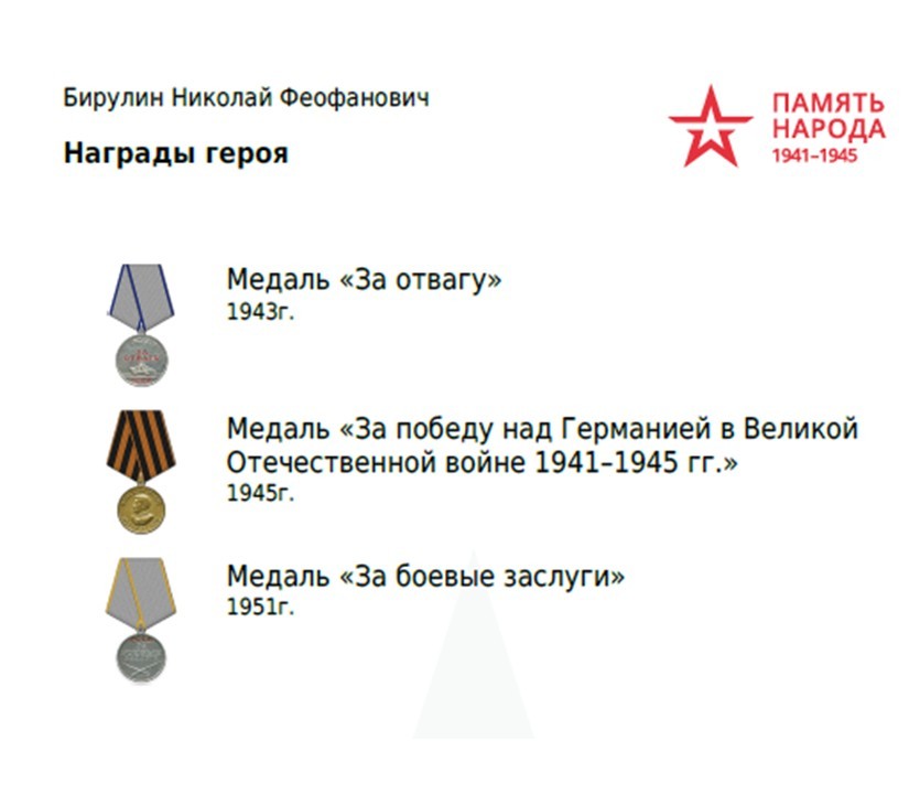 documentImage