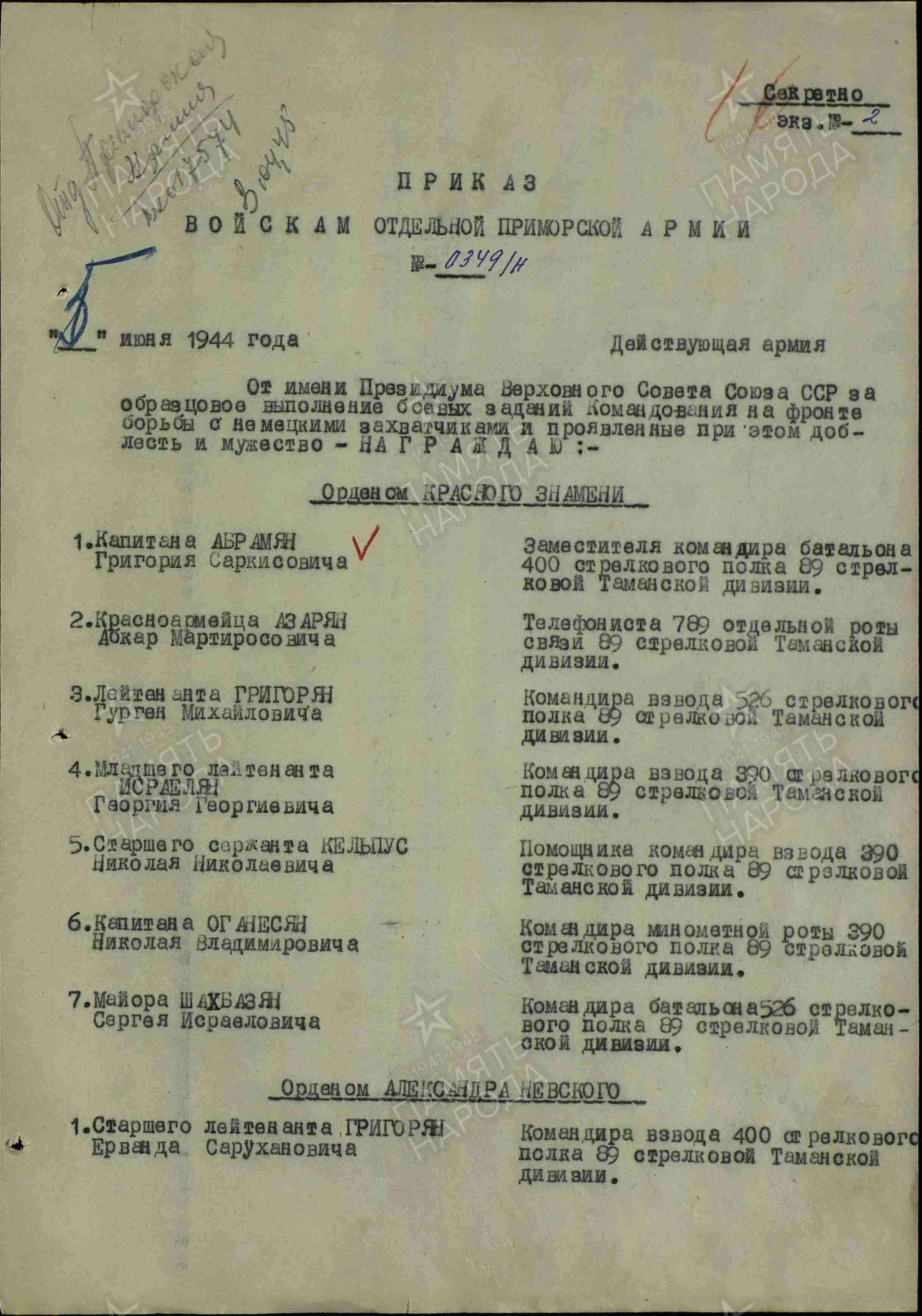 documentImage