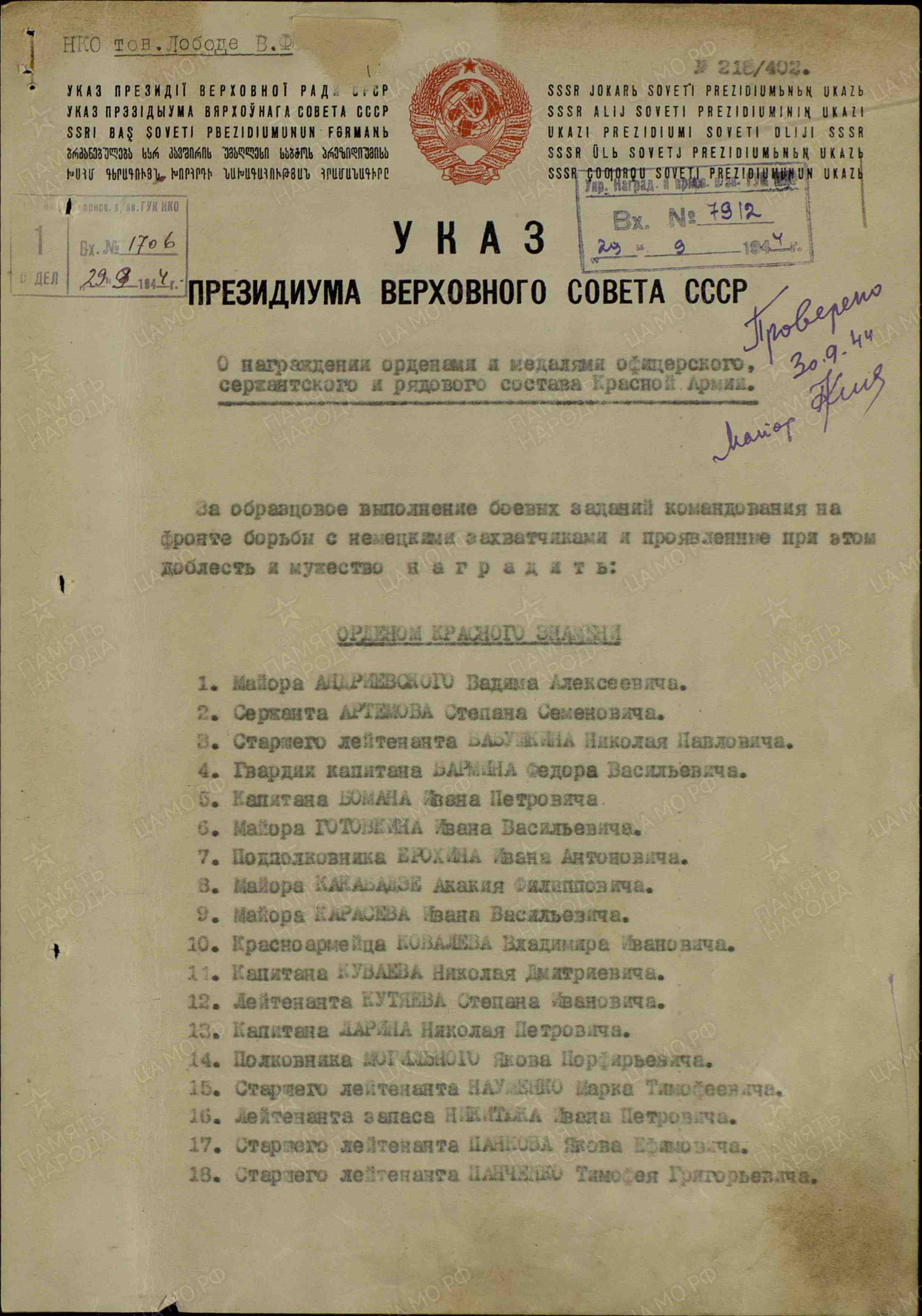 documentImage