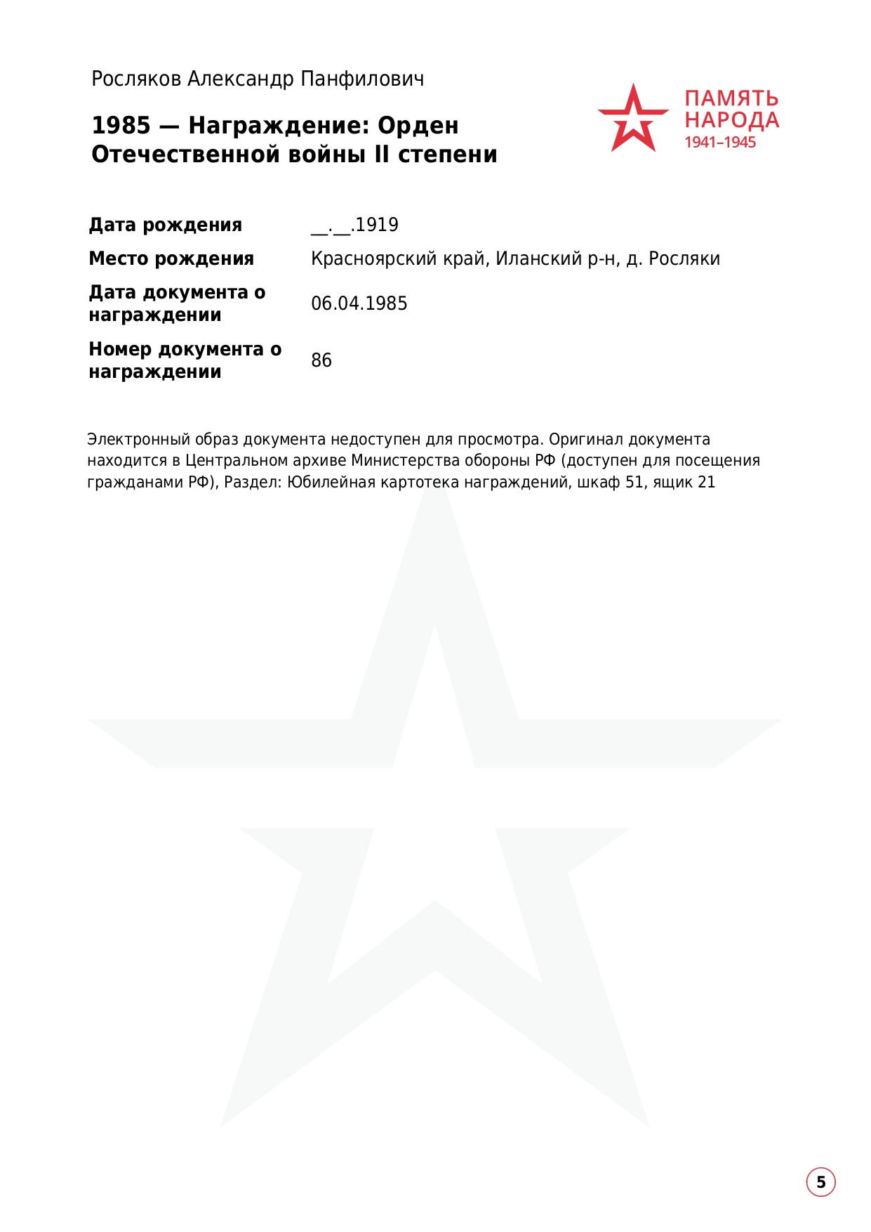 documentImage