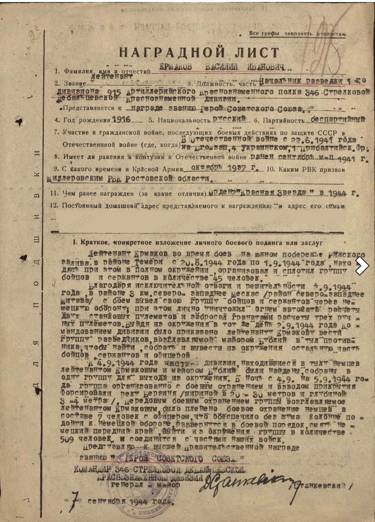 documentImage