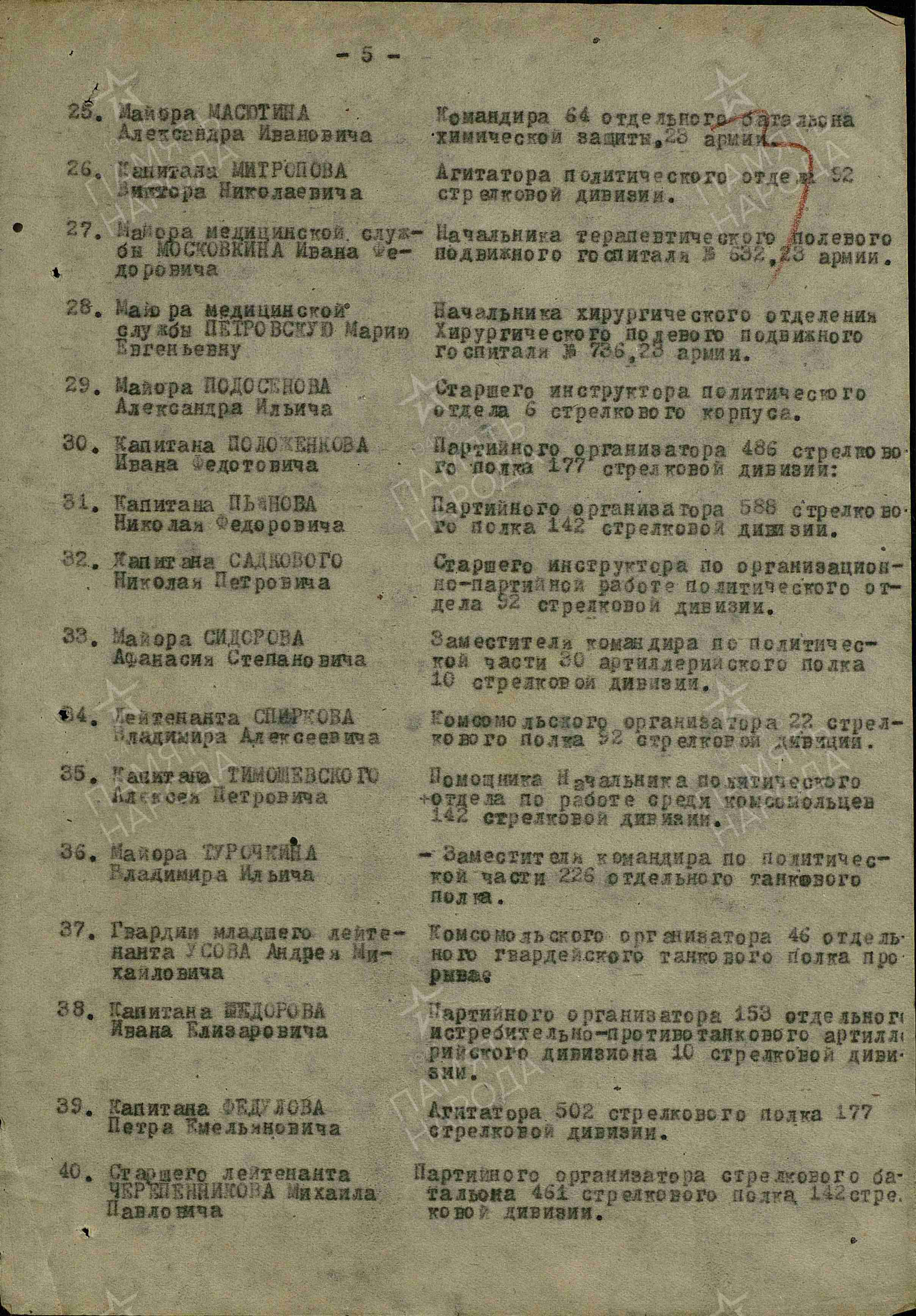 documentImage