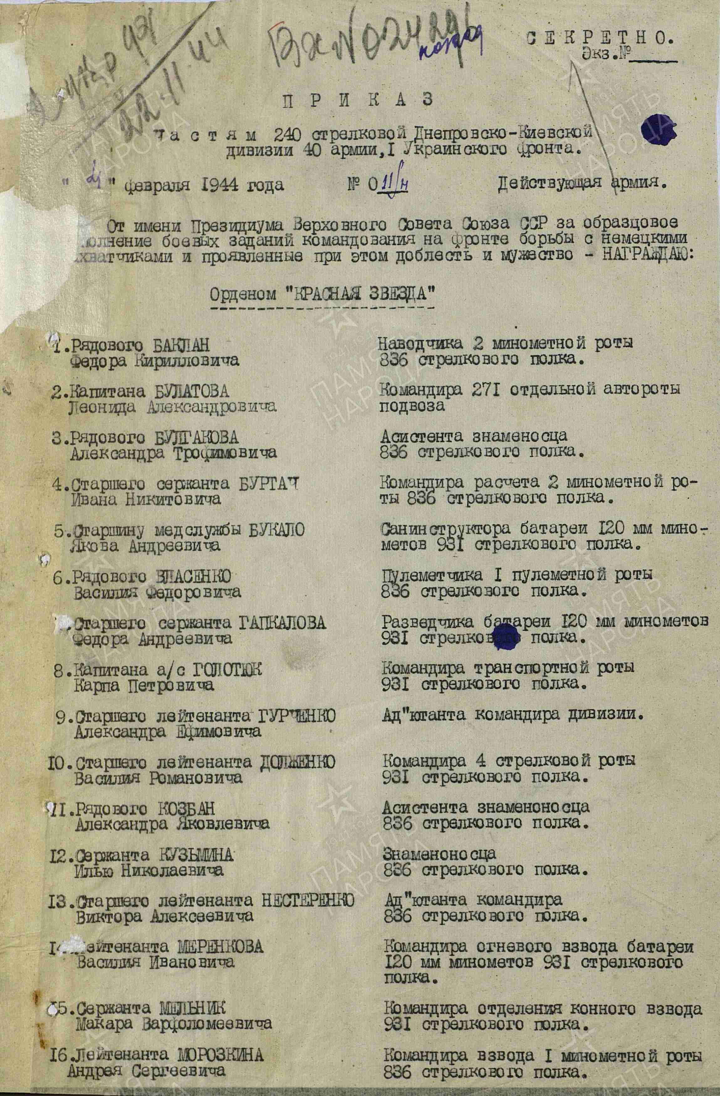 documentImage