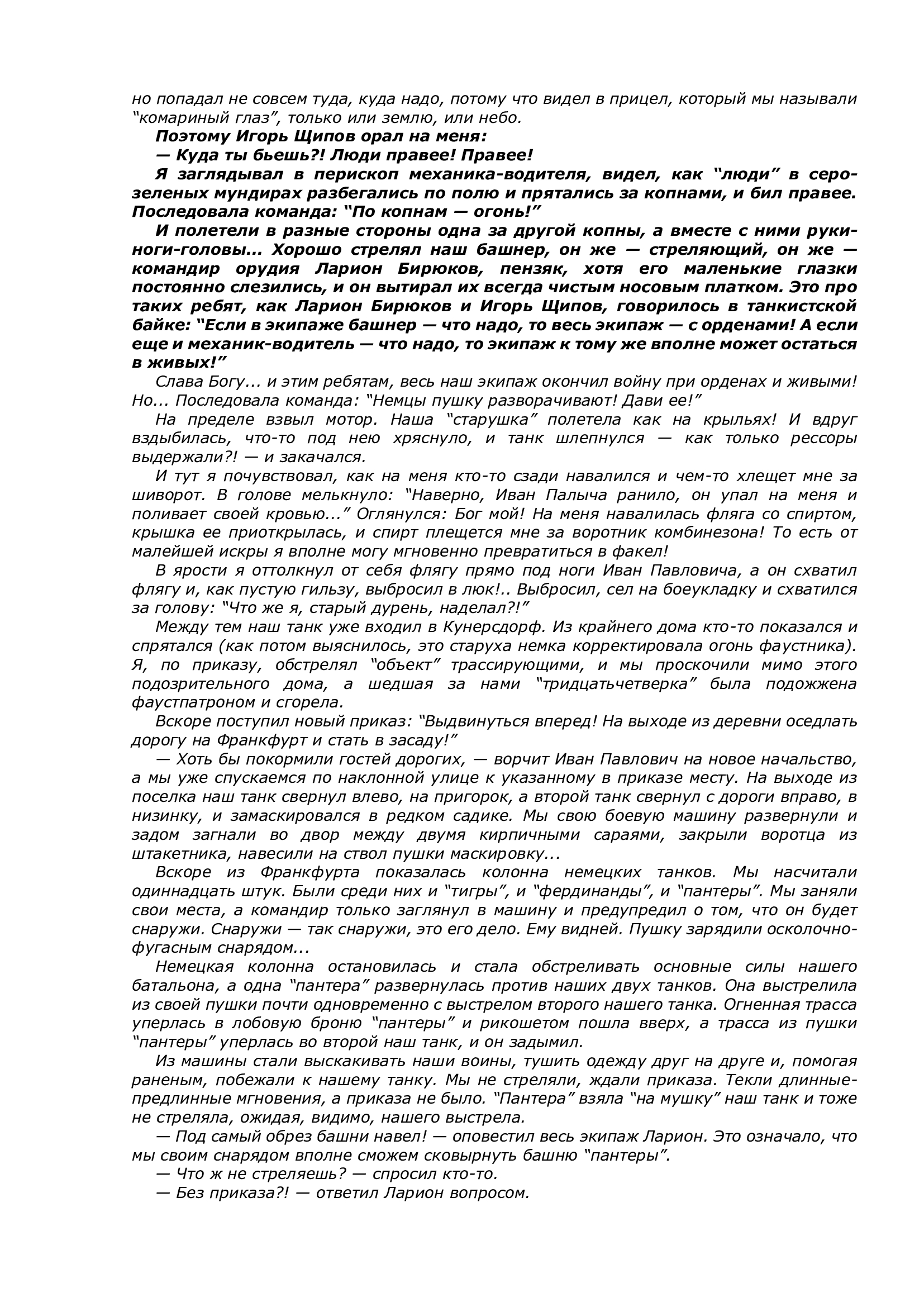 documentImage