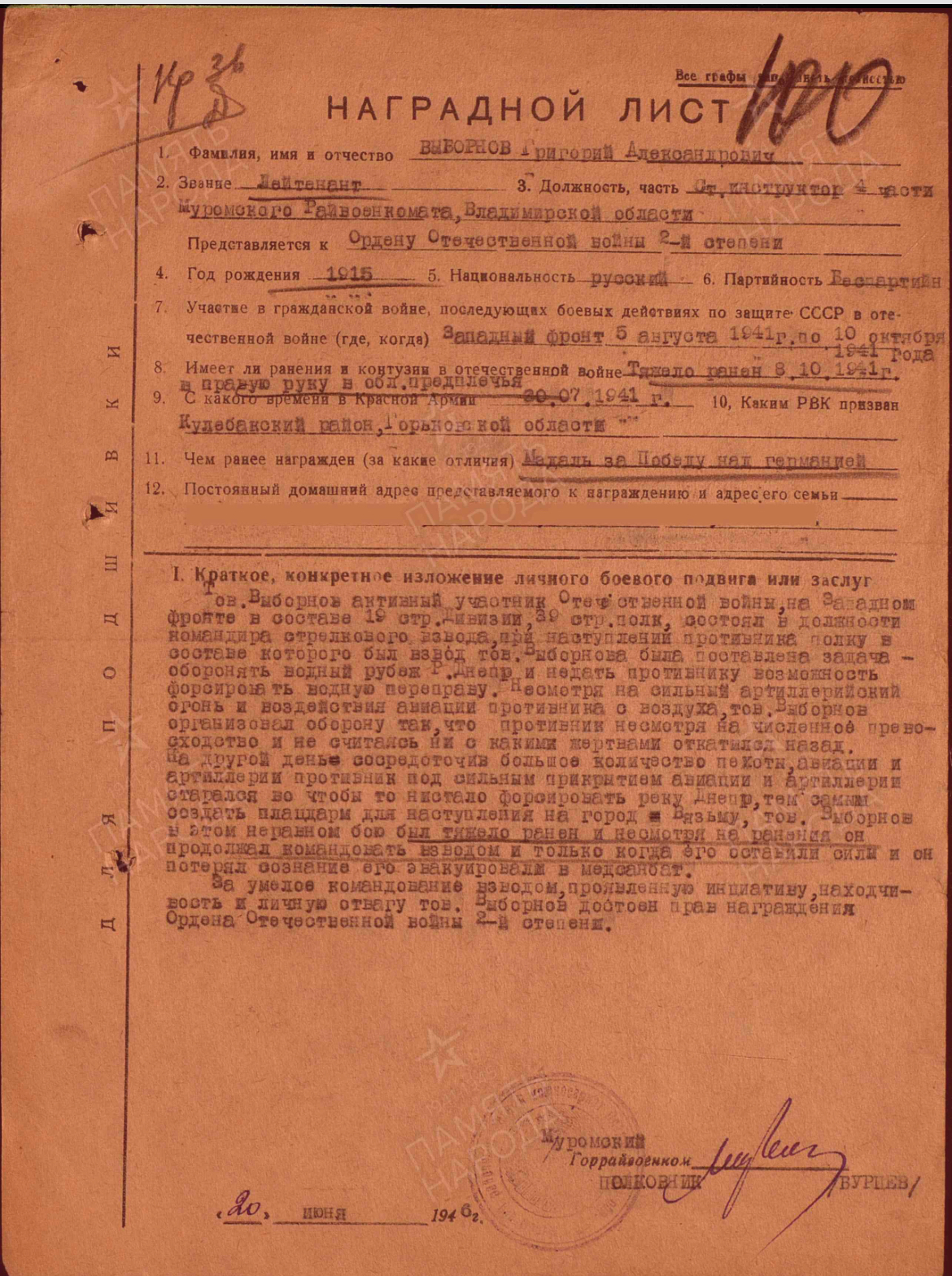 documentImage