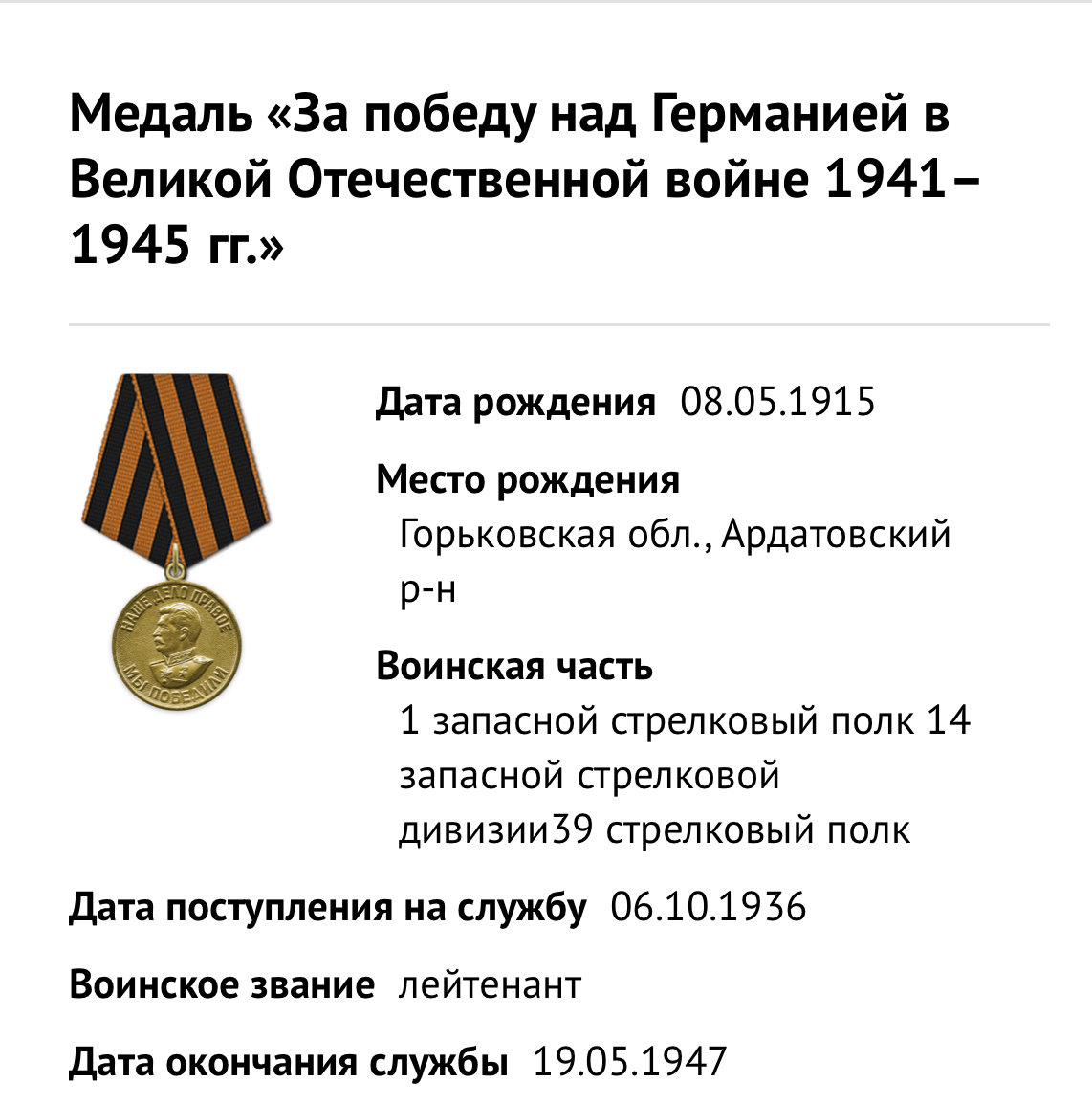 documentImage