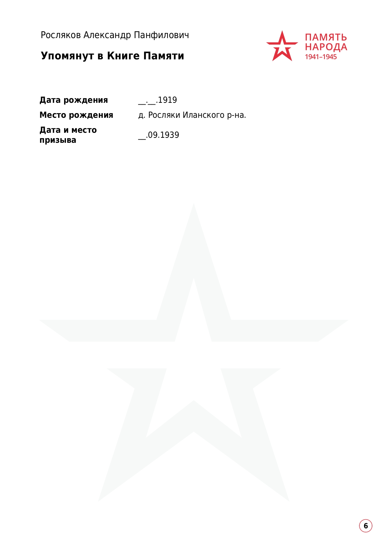 documentImage