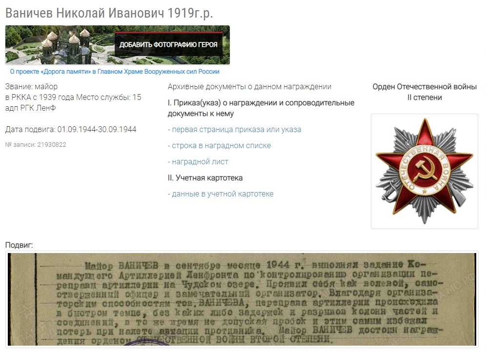 documentImage