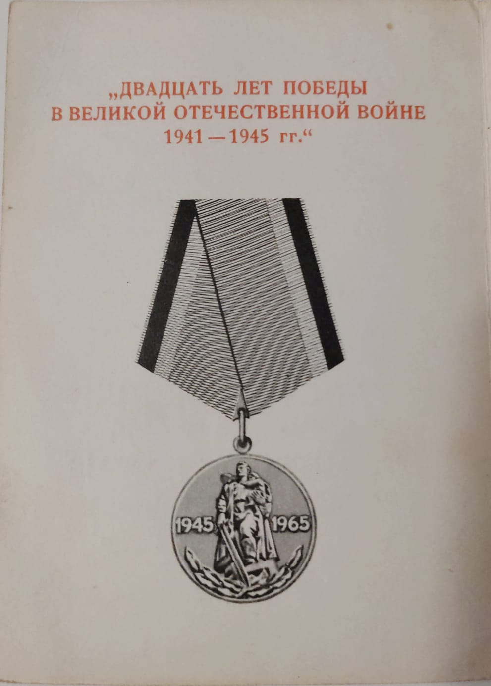 documentImage