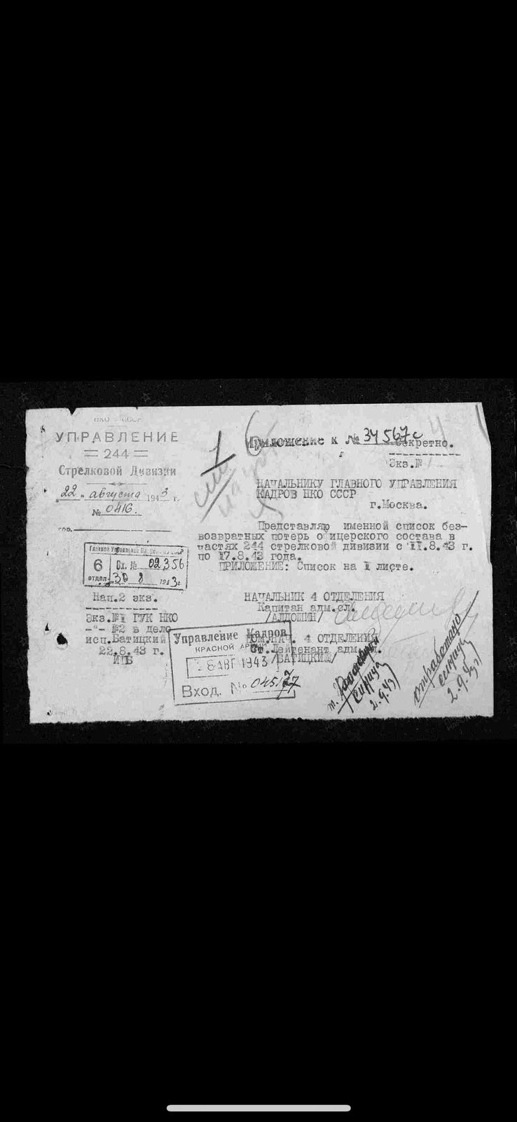 documentImage