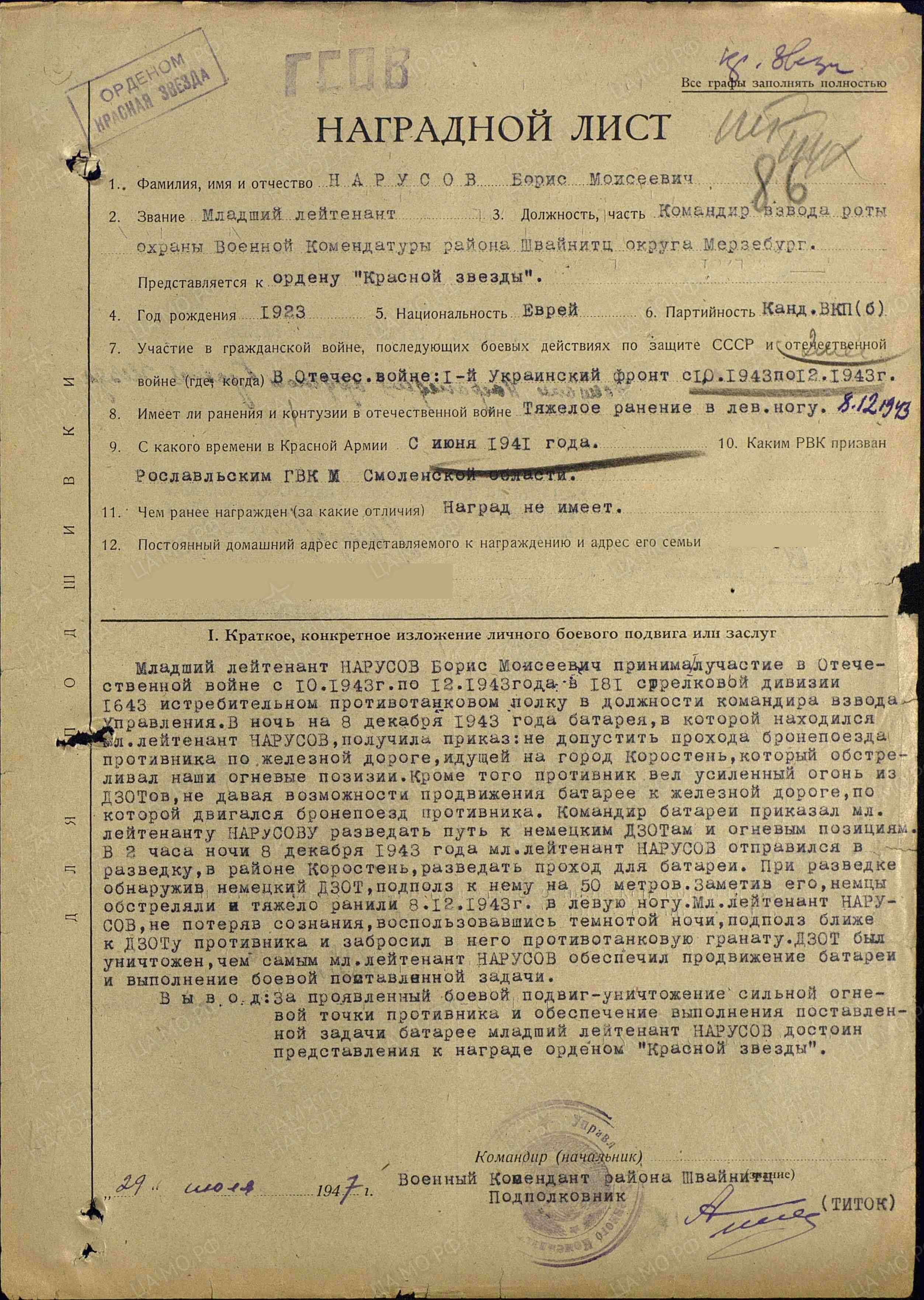 documentImage