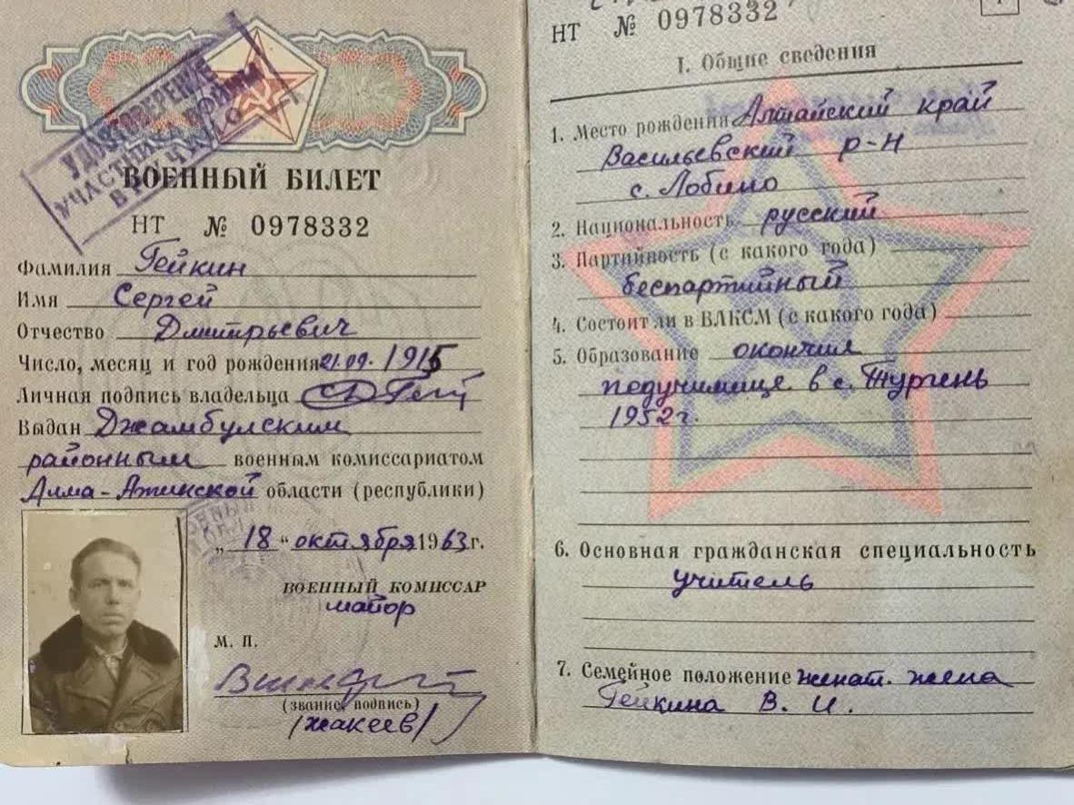 documentImage
