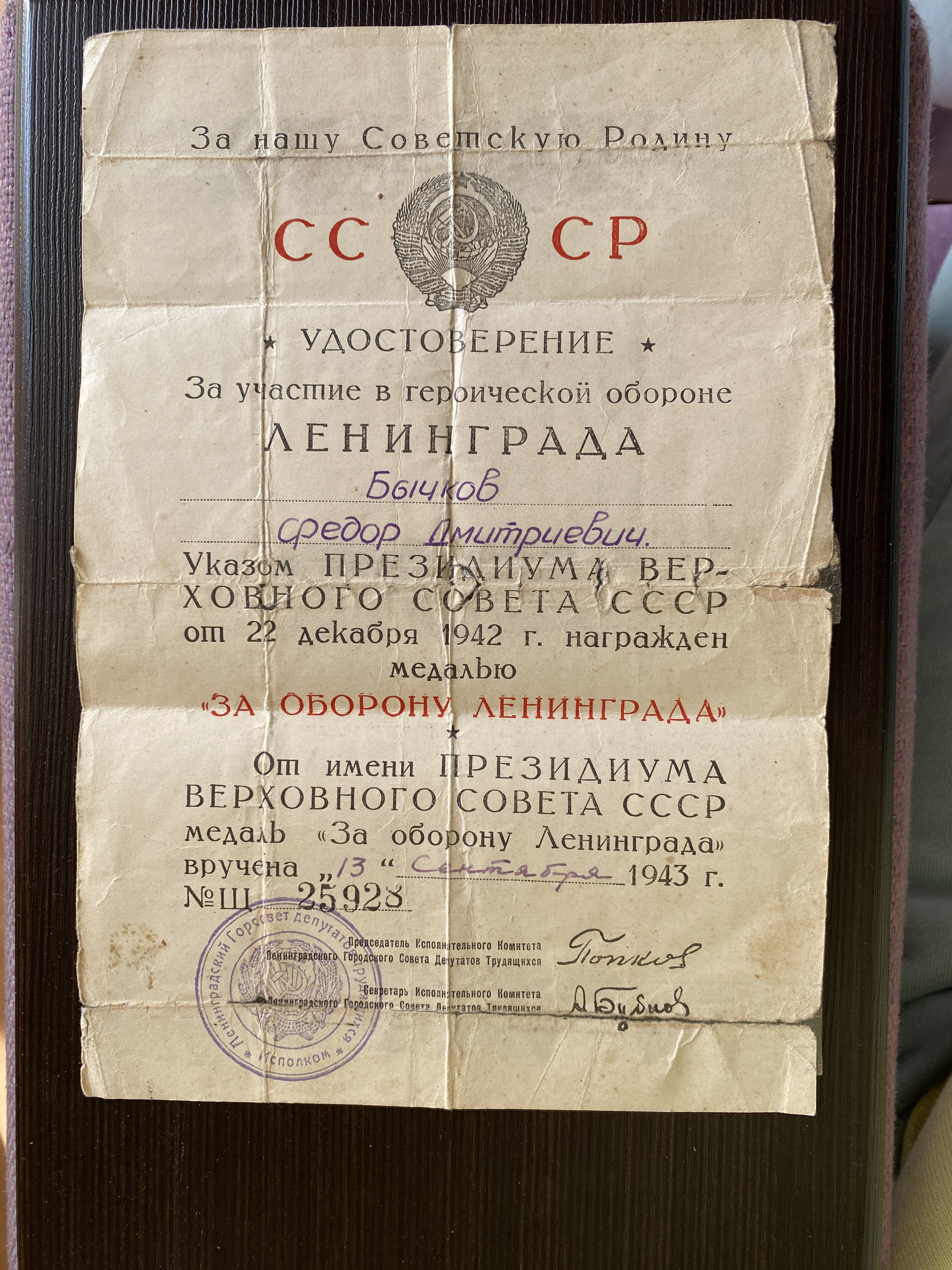 documentImage