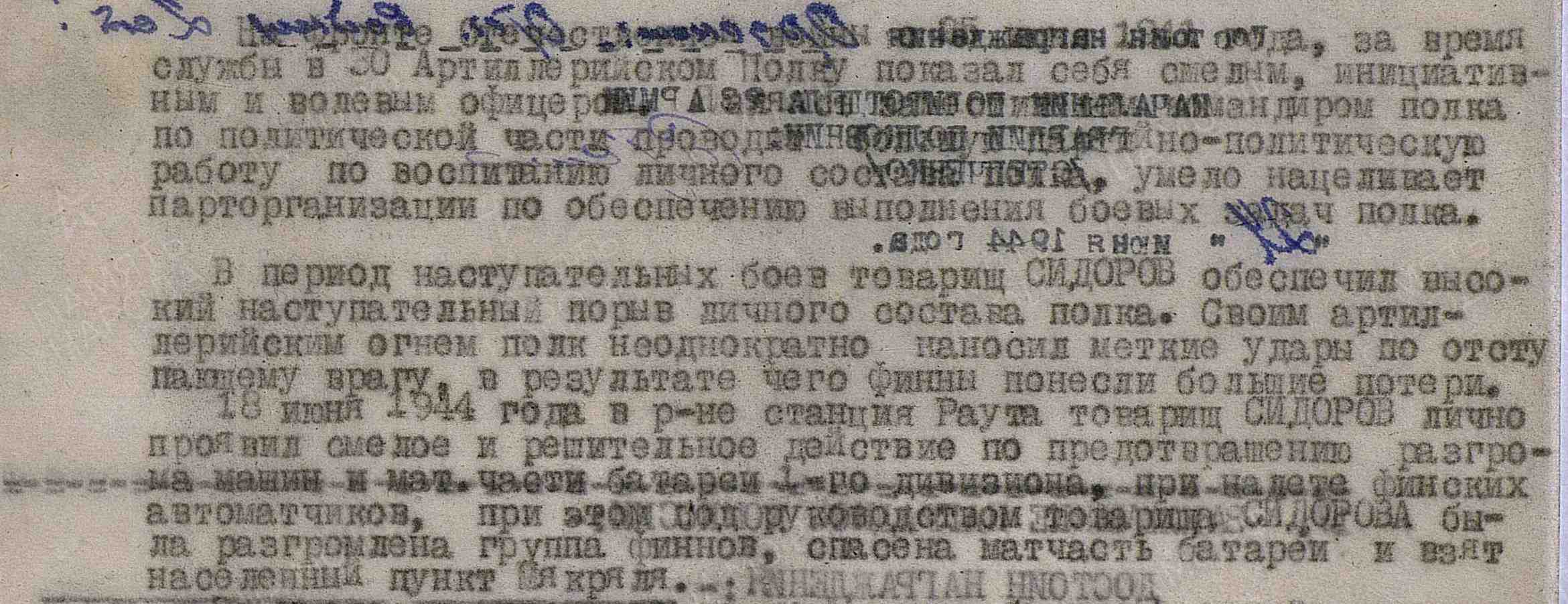 documentImage