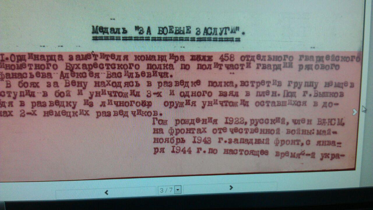 documentImage