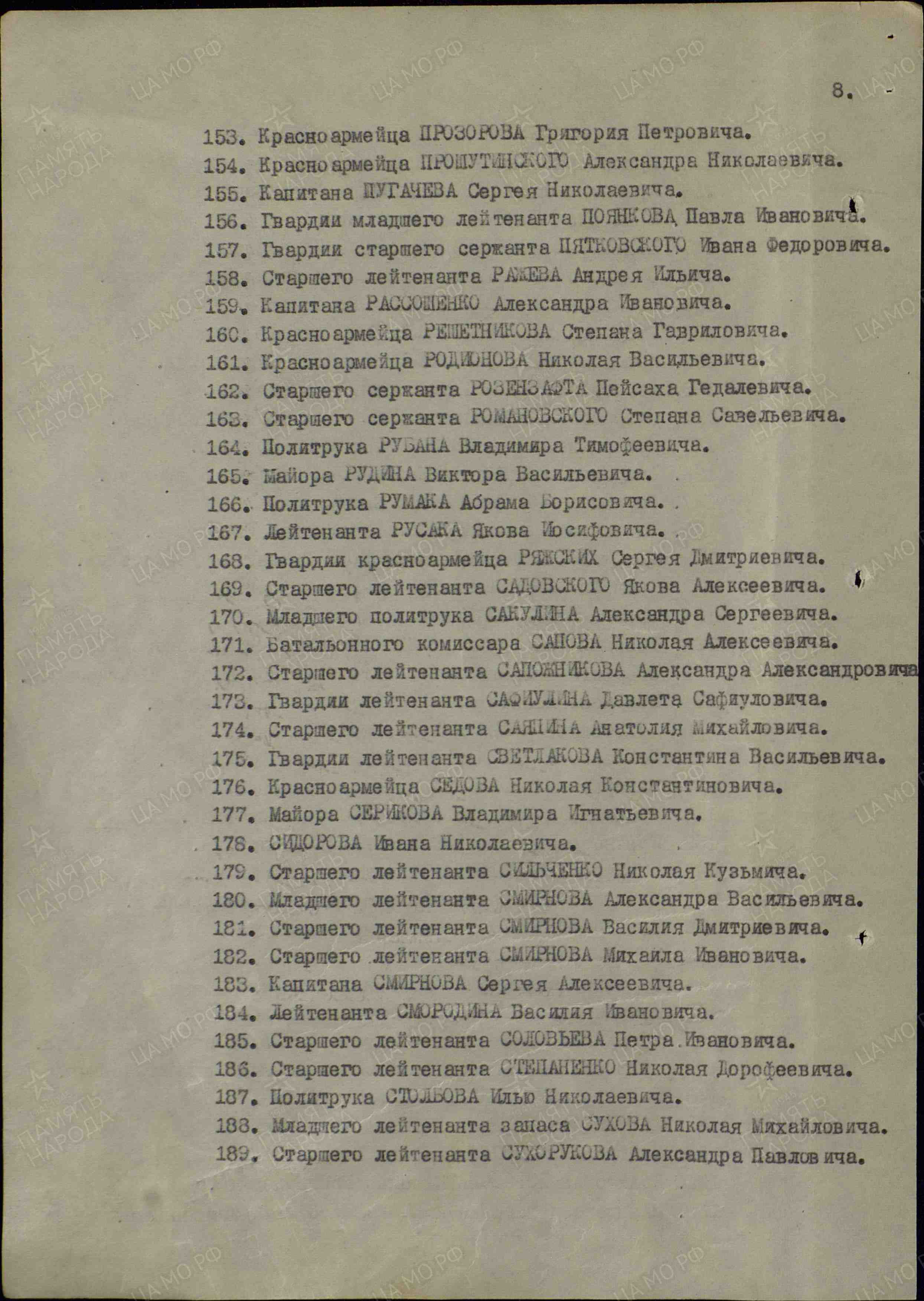 documentImage