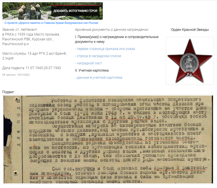 documentImage