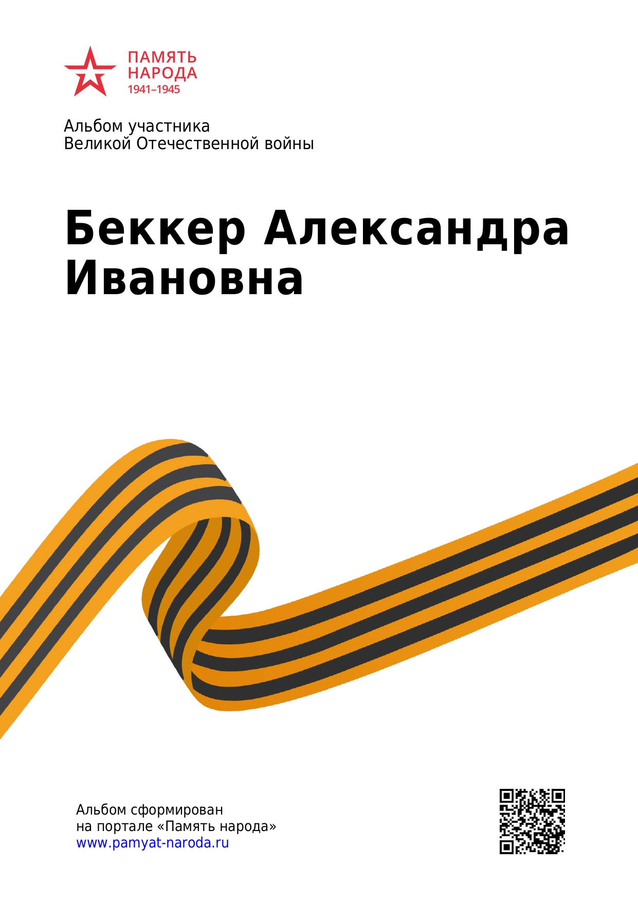 documentImage