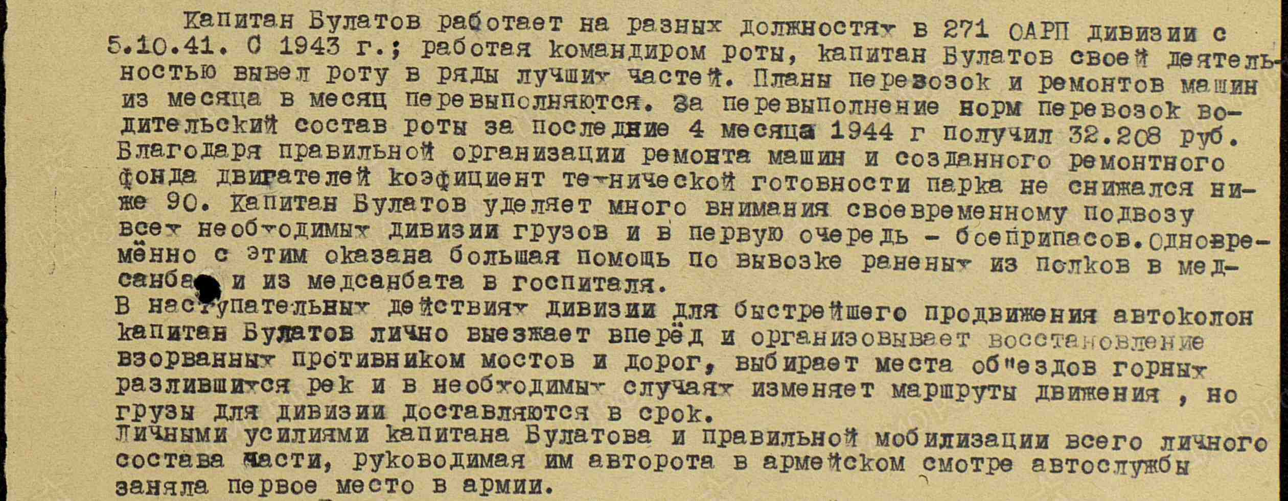 documentImage