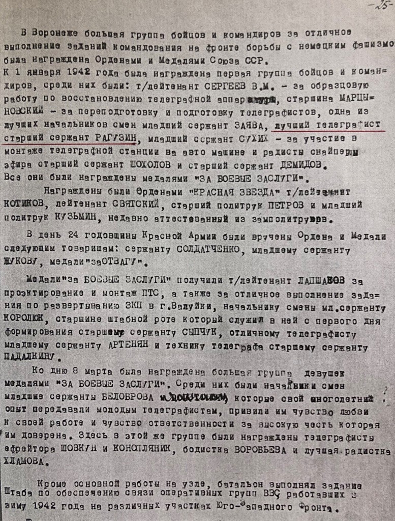 documentImage
