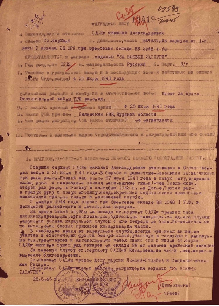 documentImage