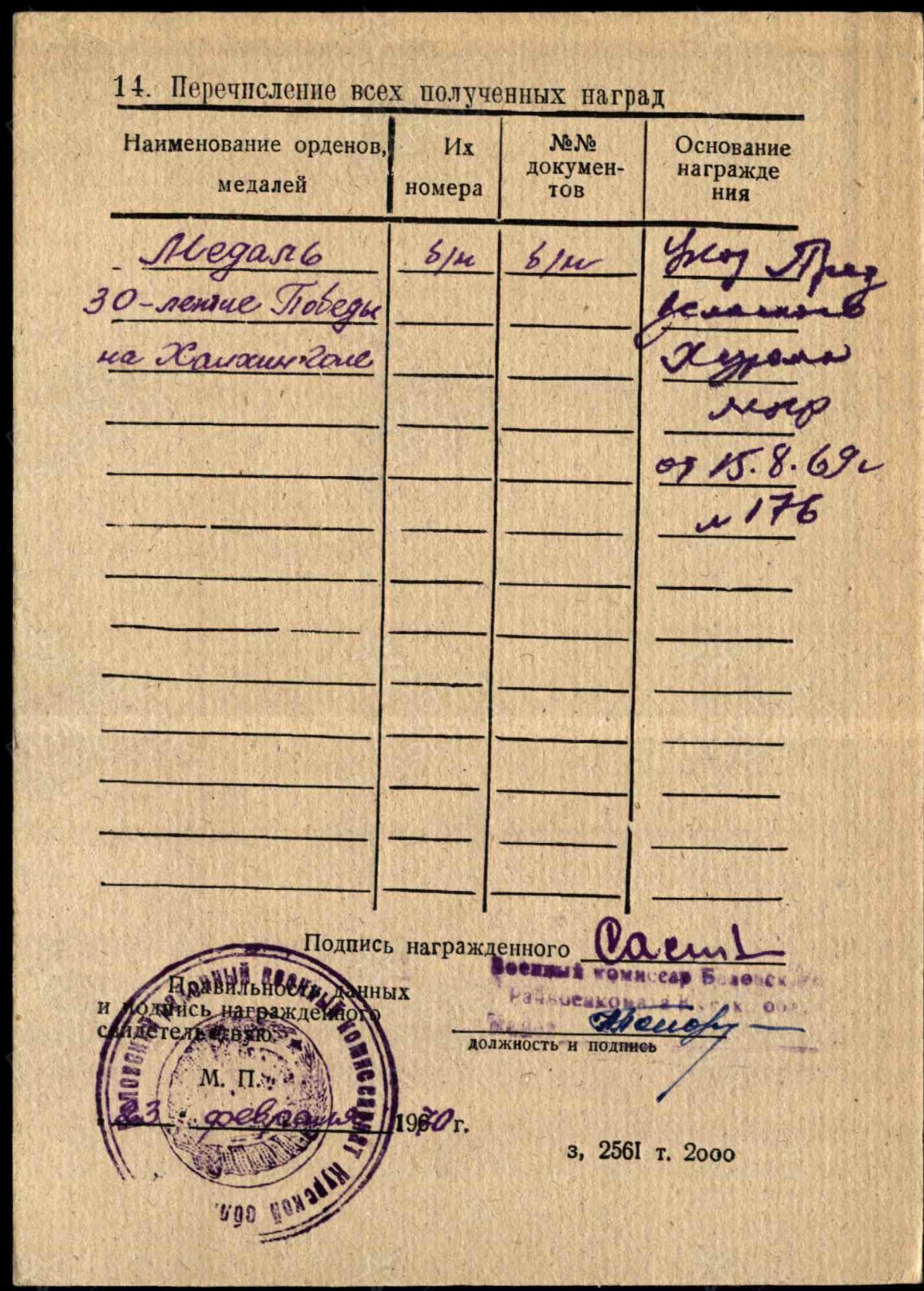 documentImage