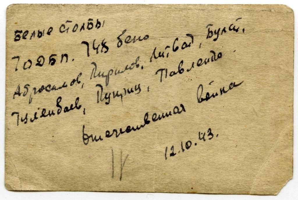 documentImage