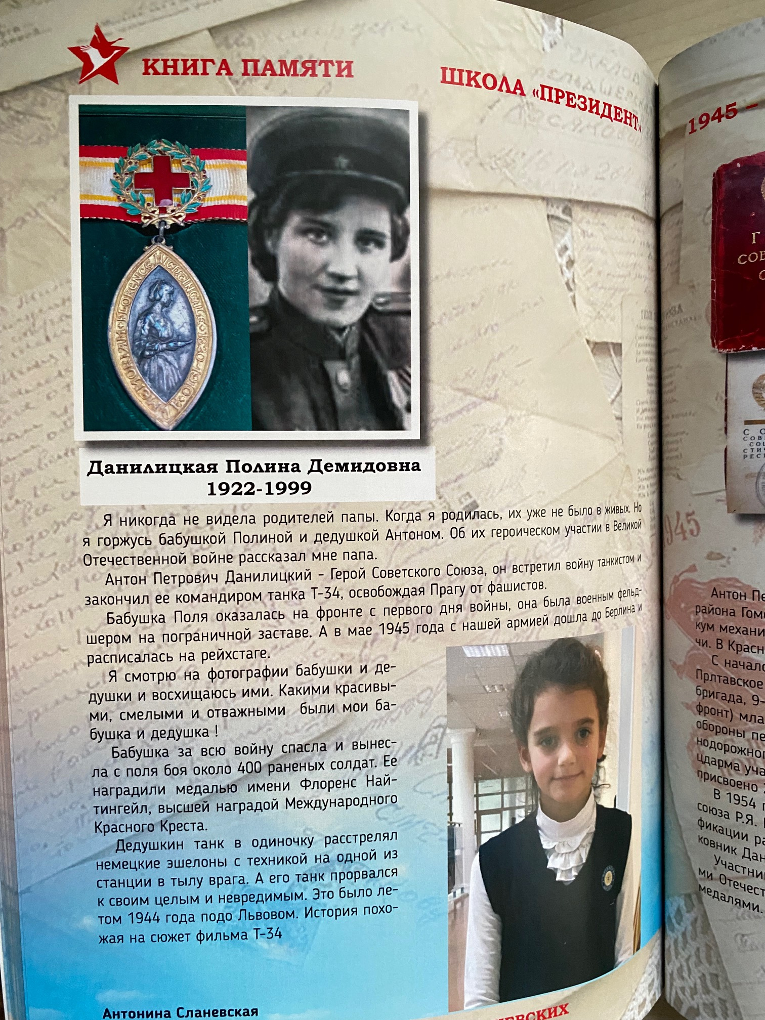 documentImage