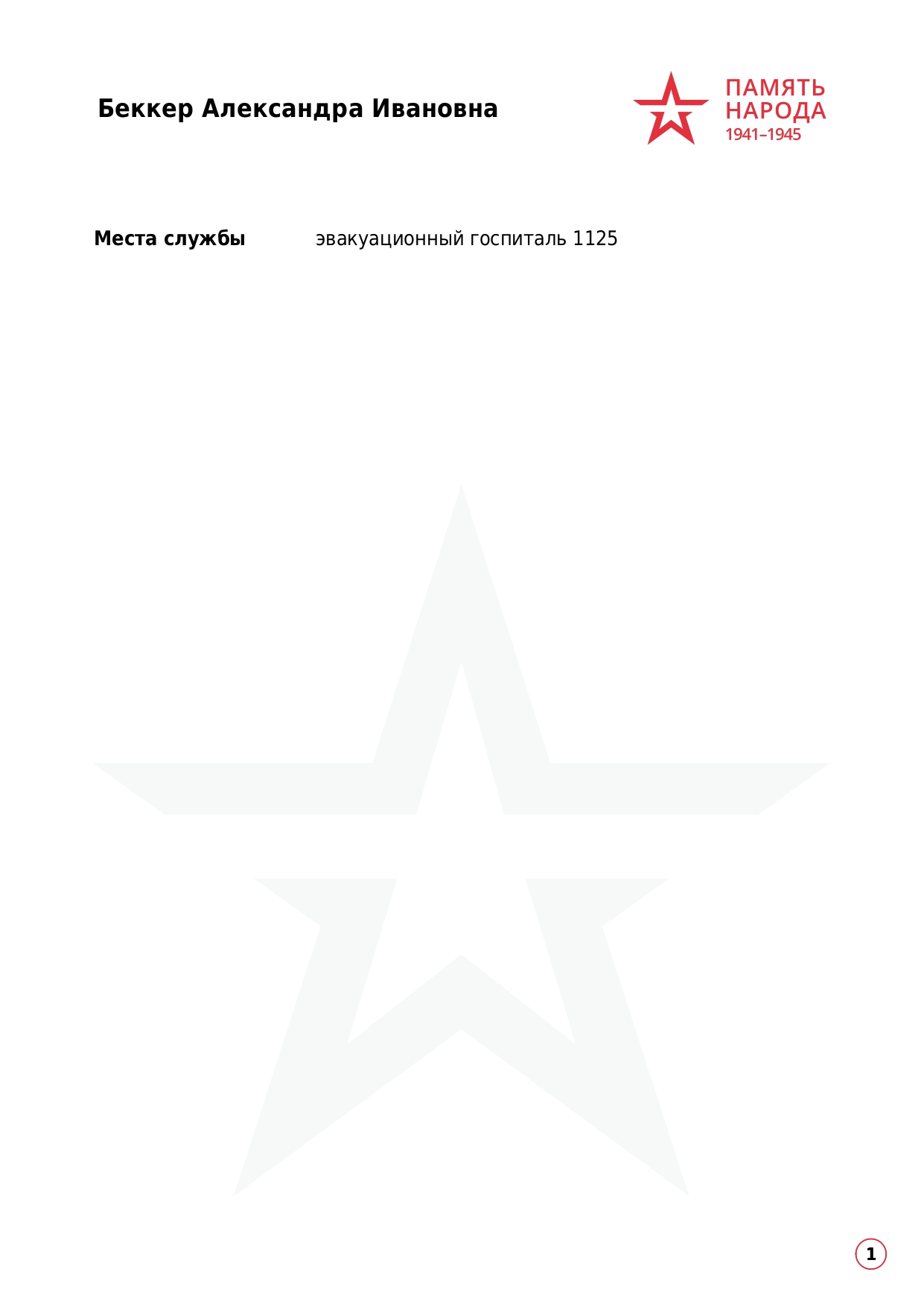 documentImage