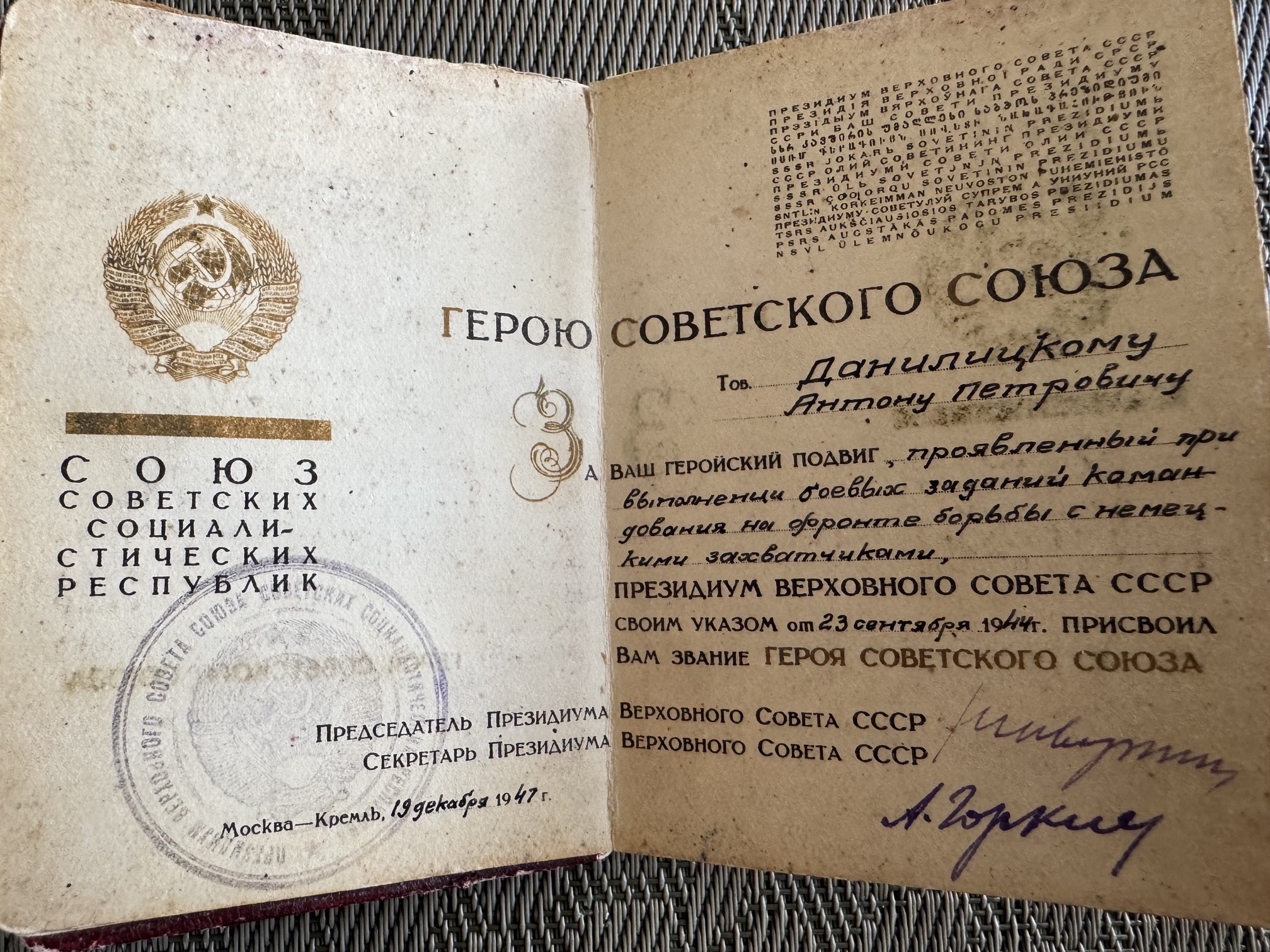 documentImage
