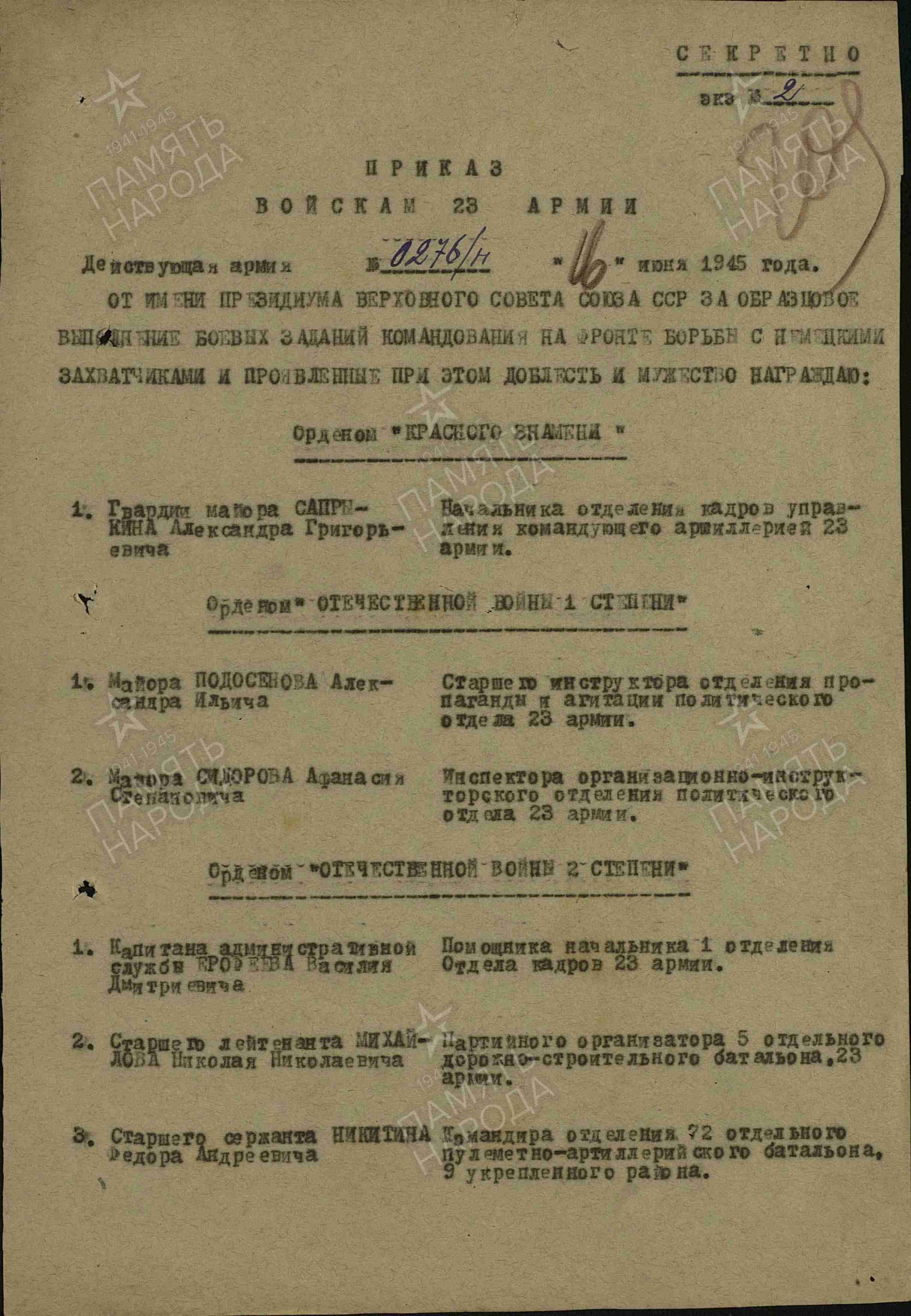 documentImage