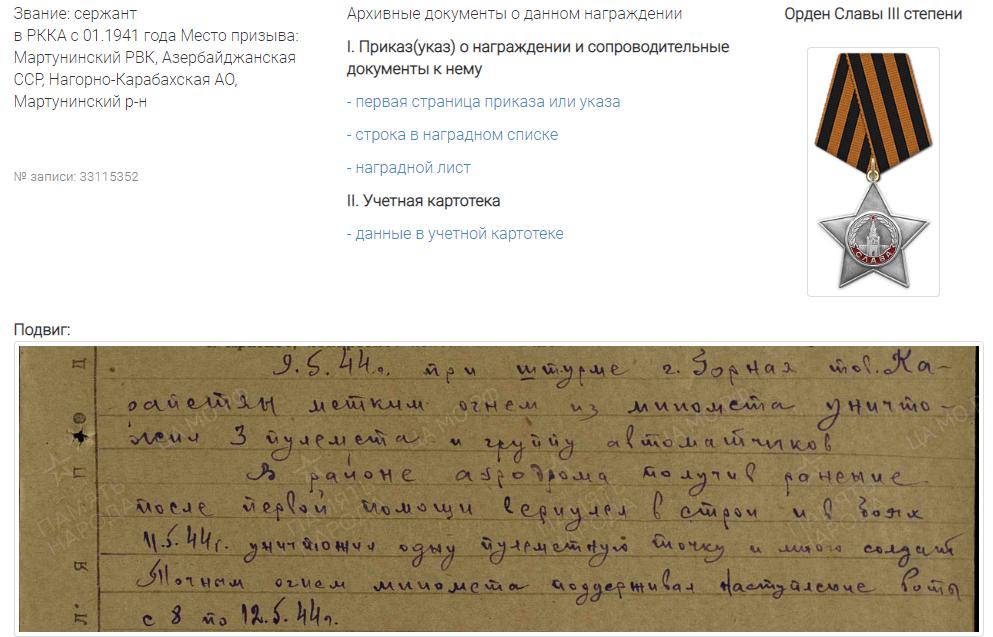 documentImage