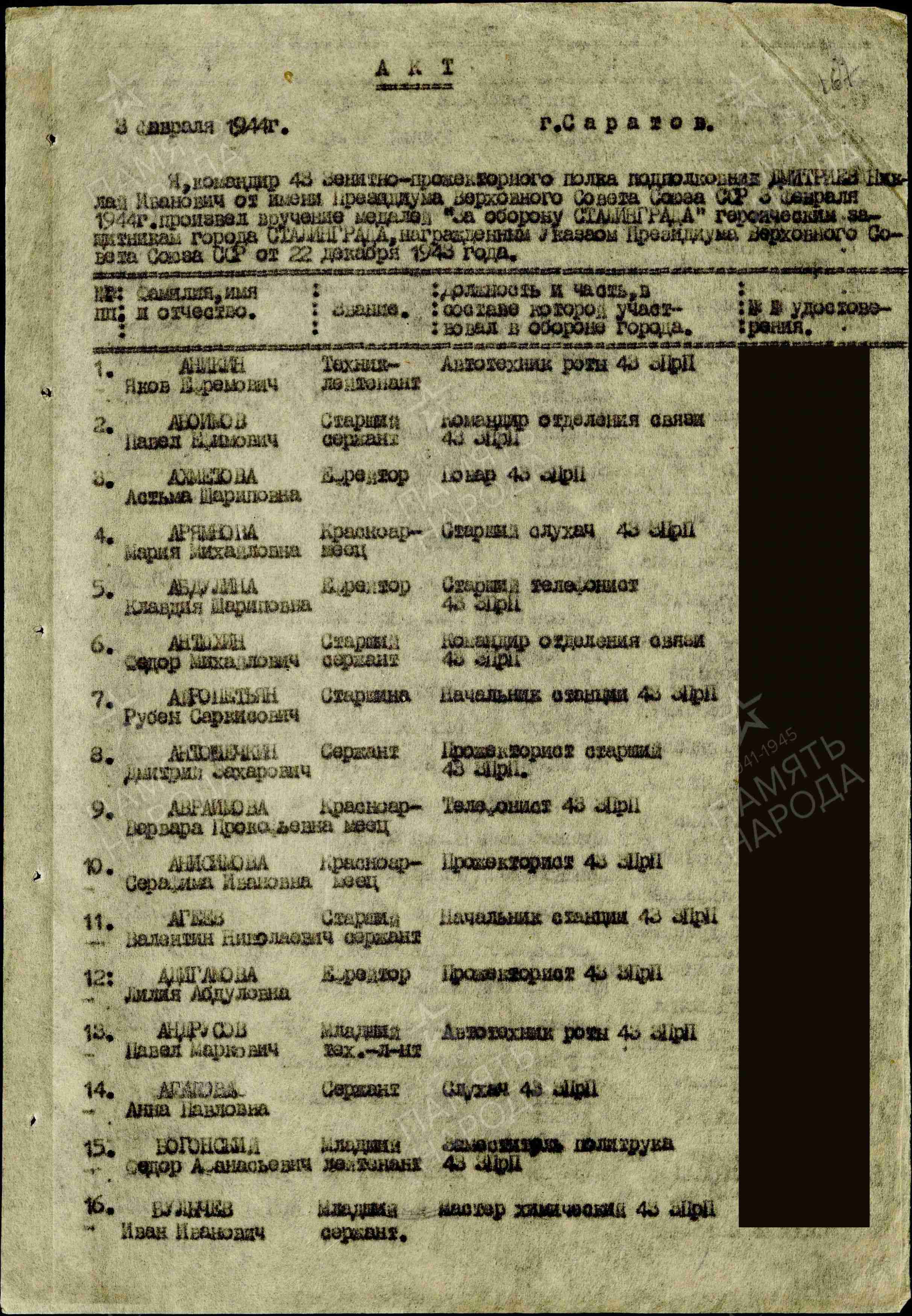 documentImage
