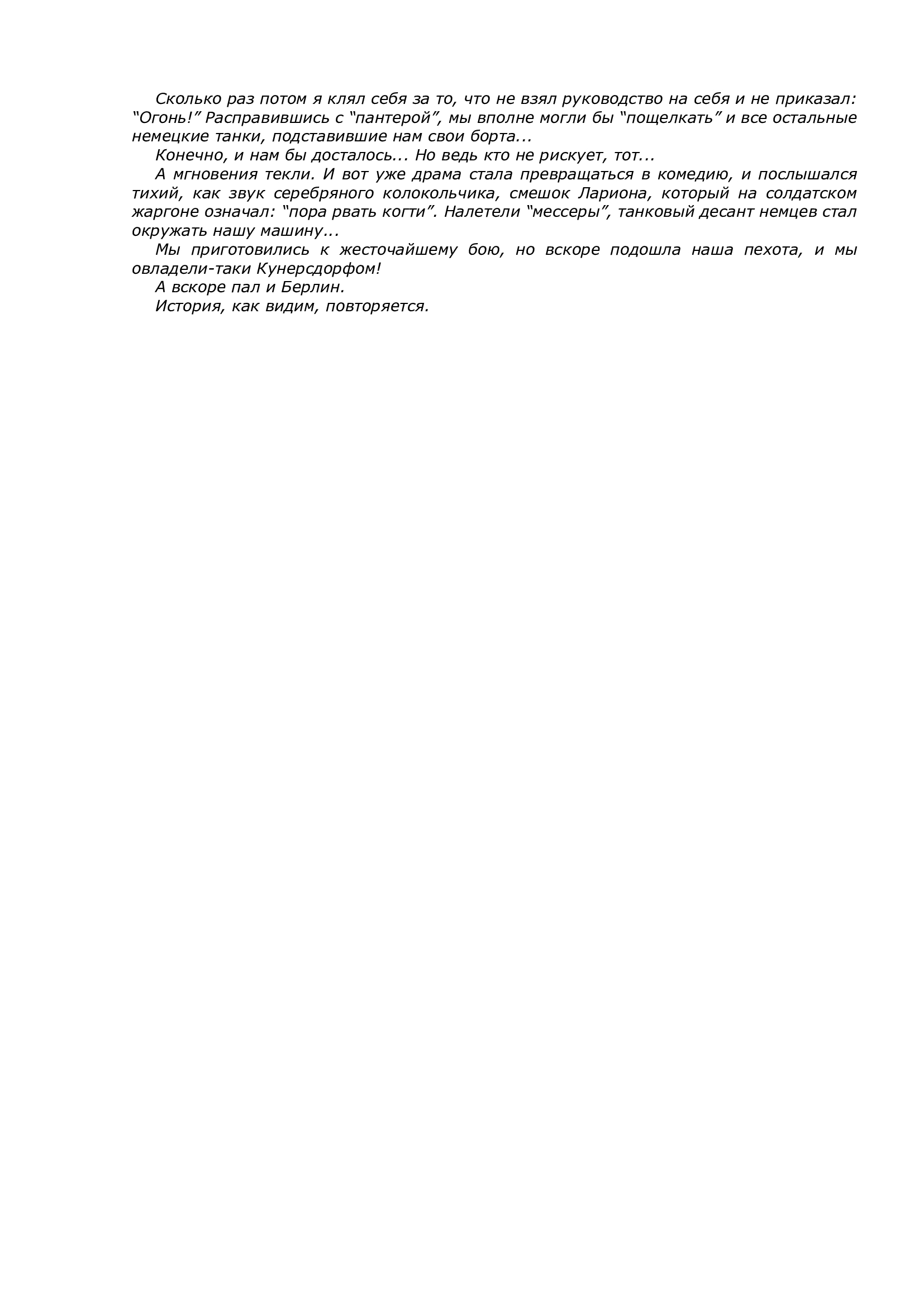 documentImage
