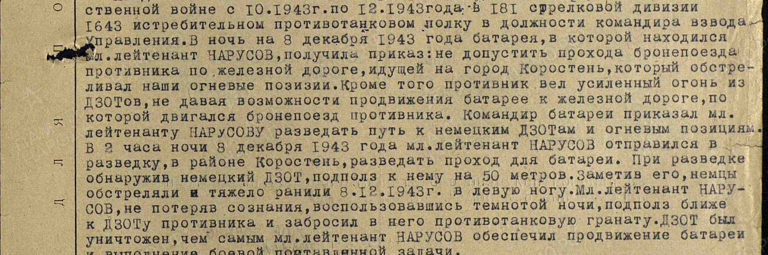 documentImage