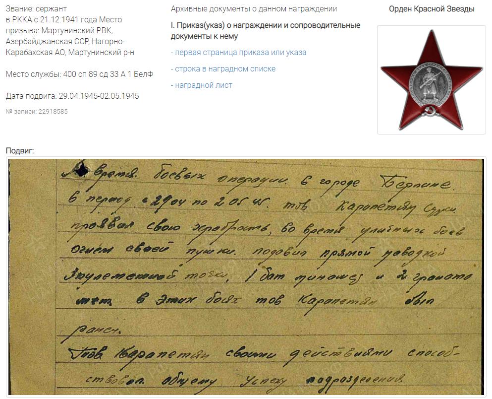 documentImage
