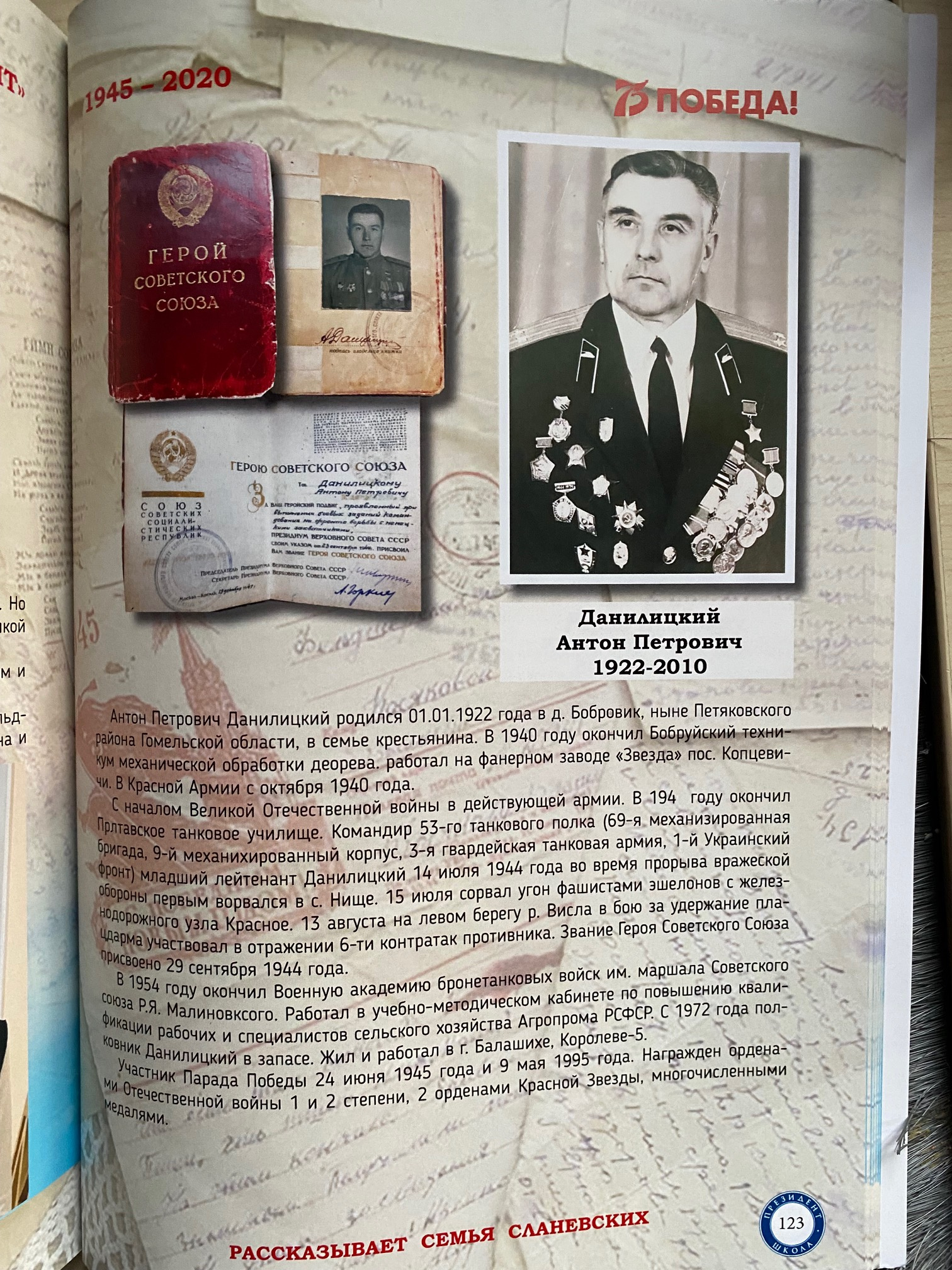 documentImage