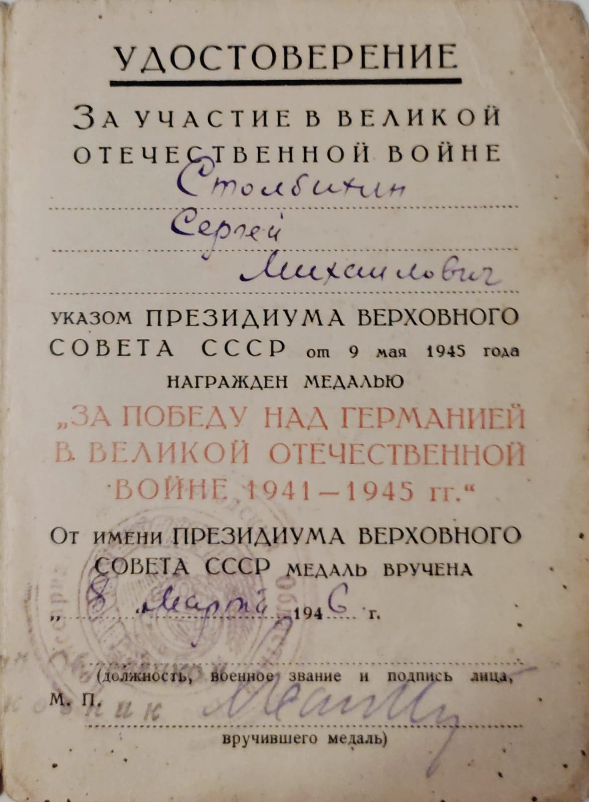 documentImage