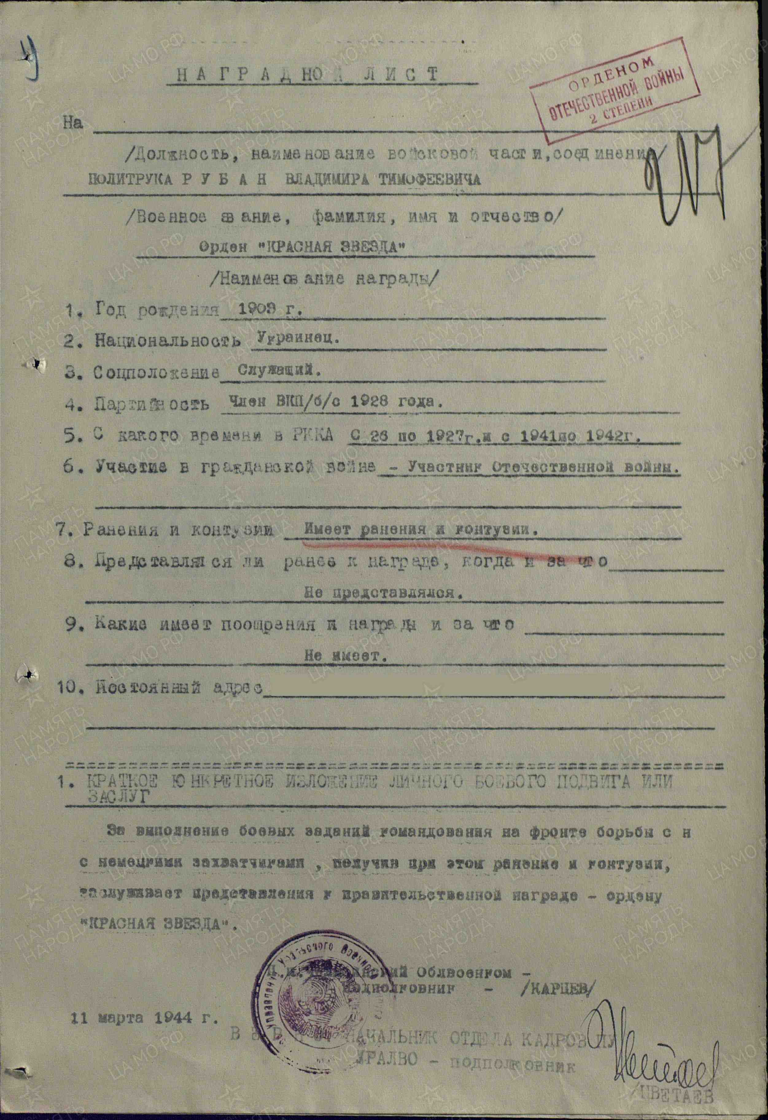 documentImage