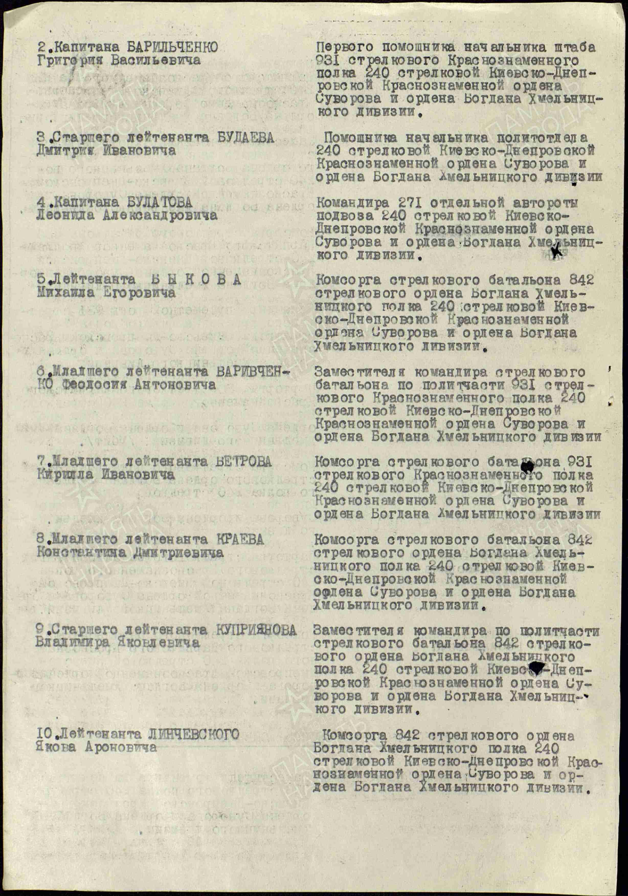 documentImage