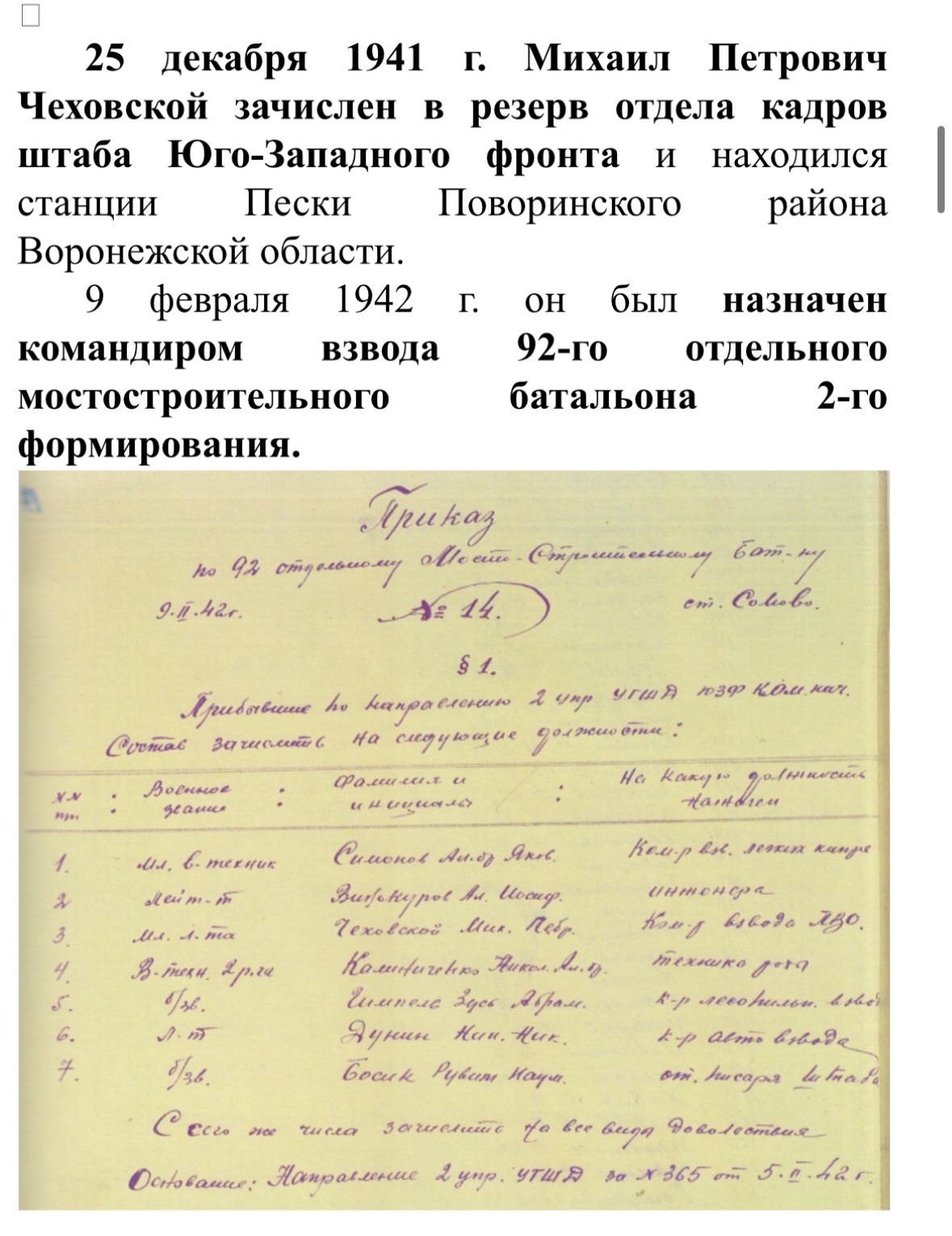 documentImage