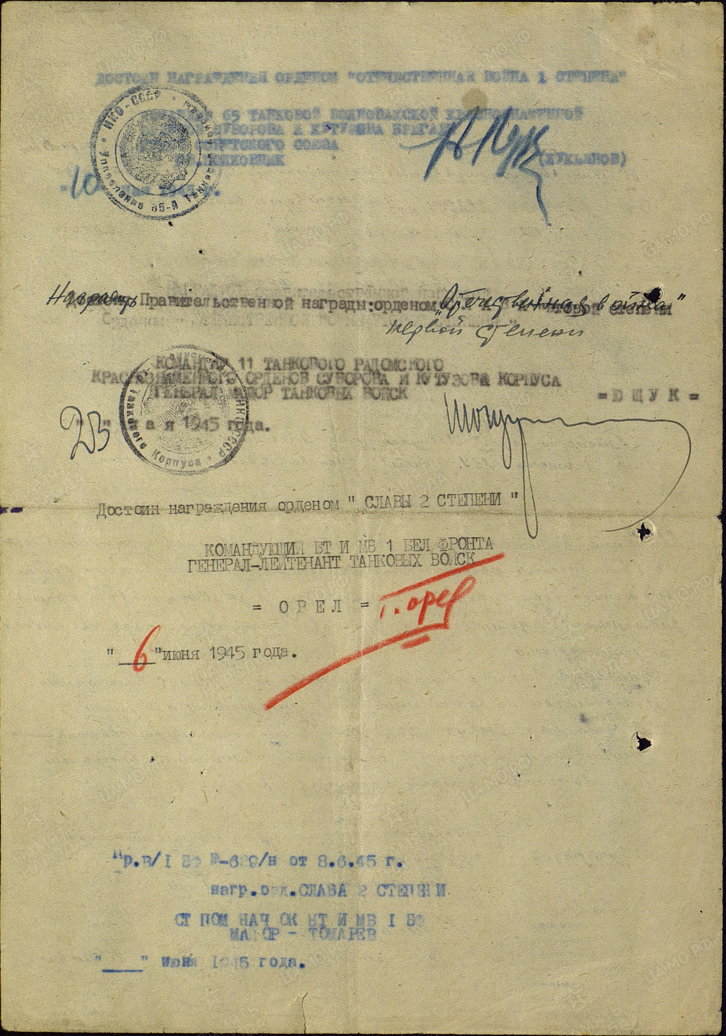 documentImage