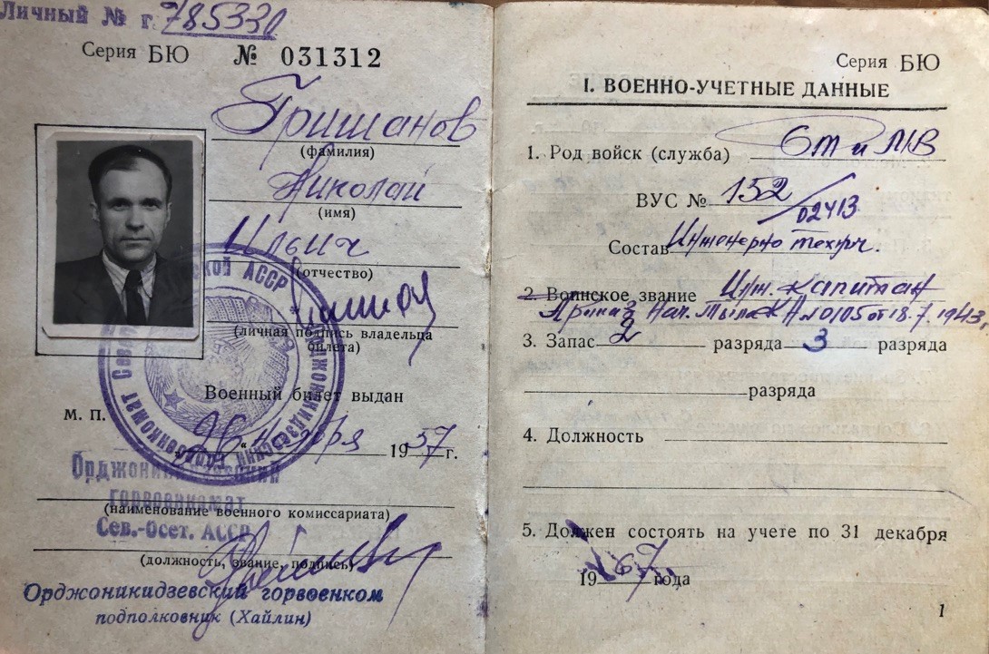 documentImage