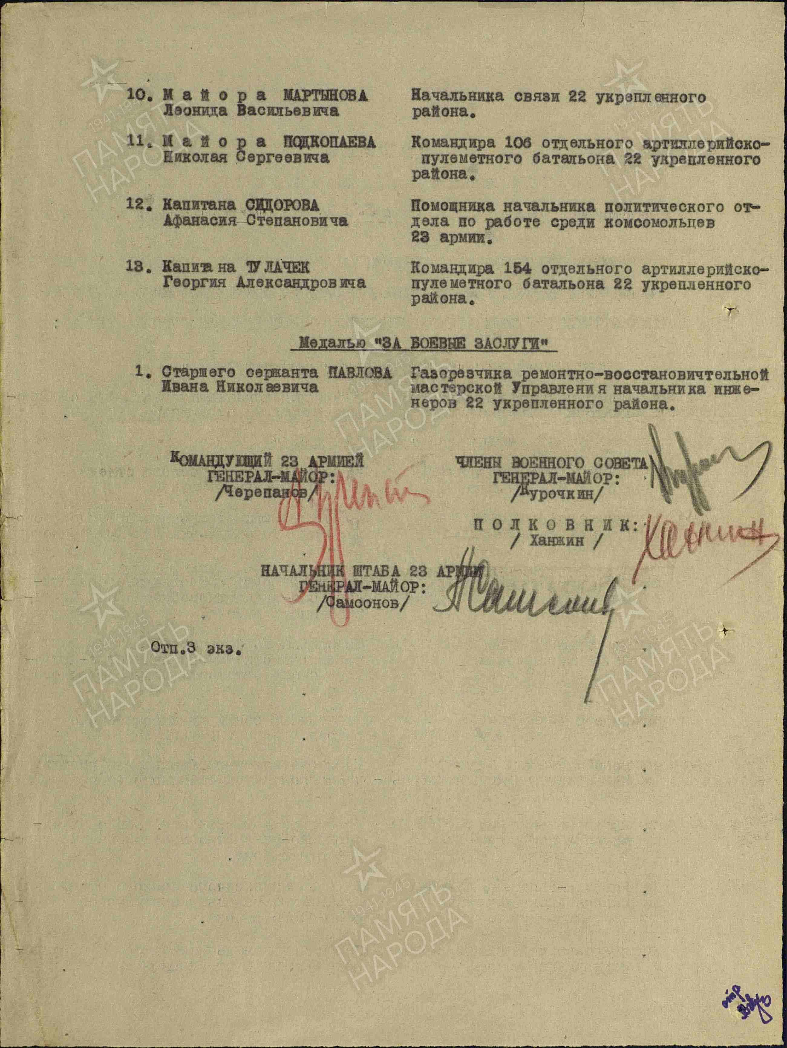 documentImage