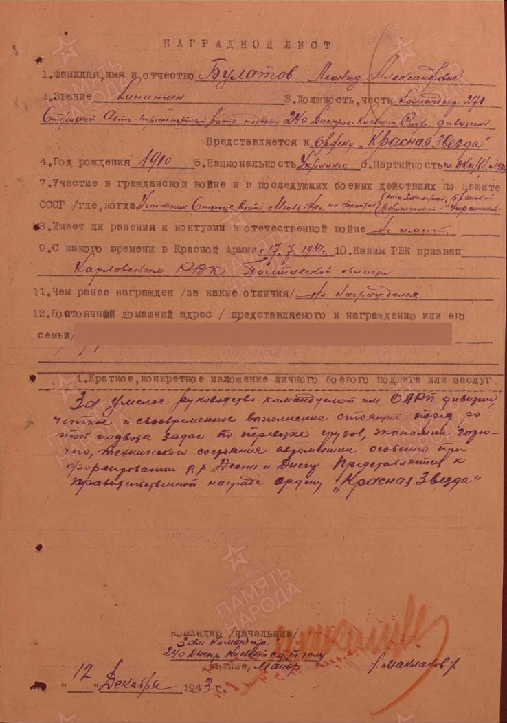 documentImage