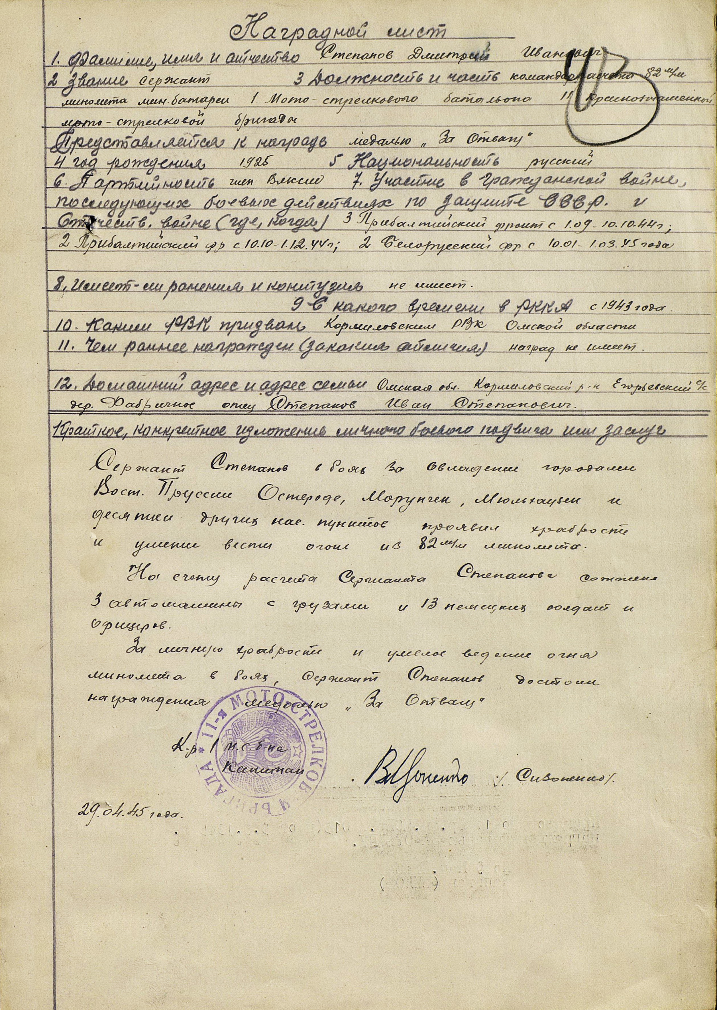 documentImage