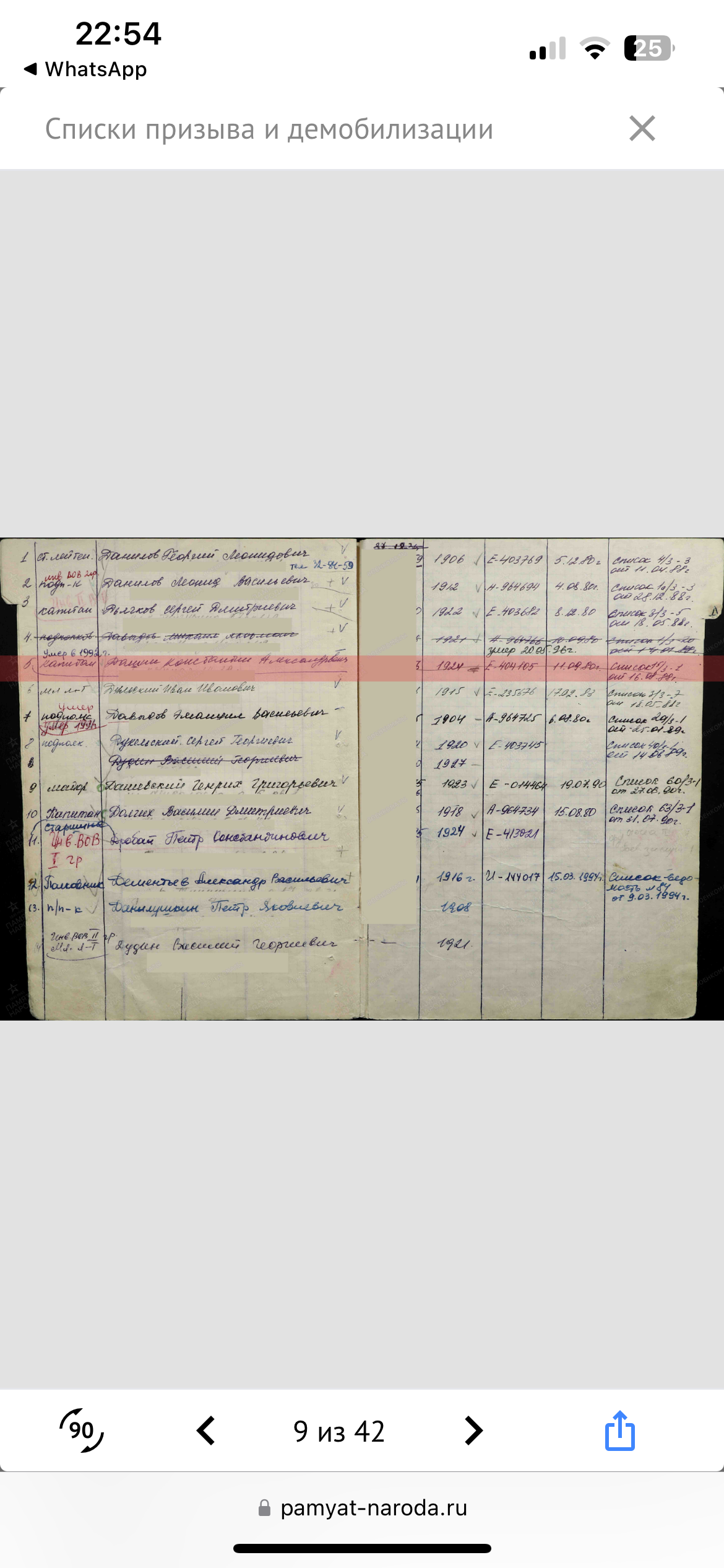 documentImage