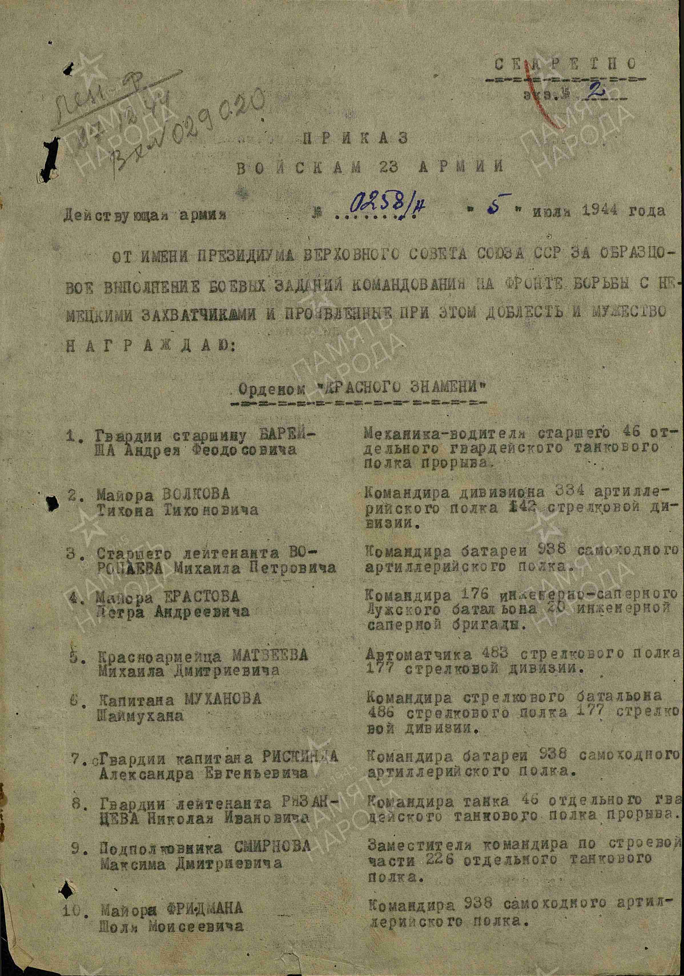 documentImage