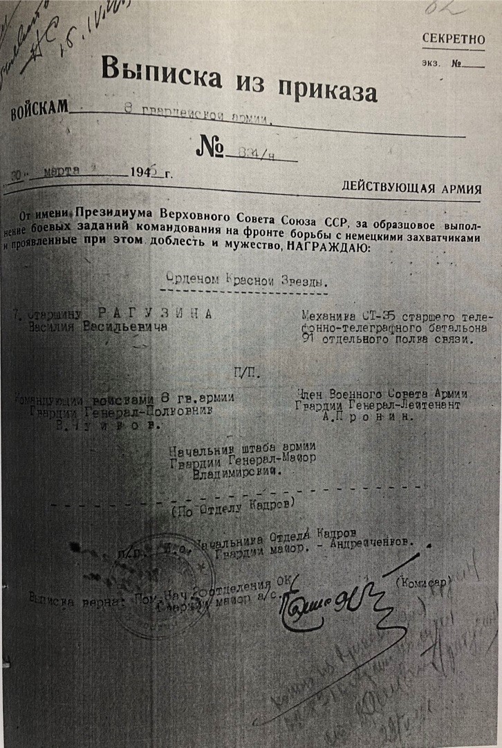 documentImage